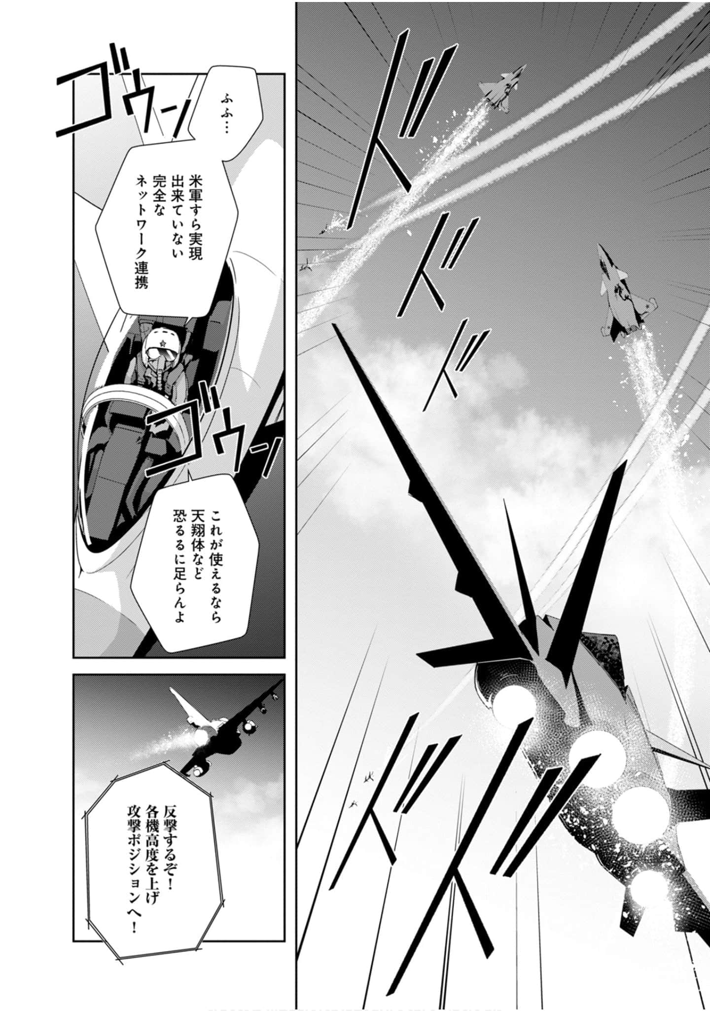 第 90 页