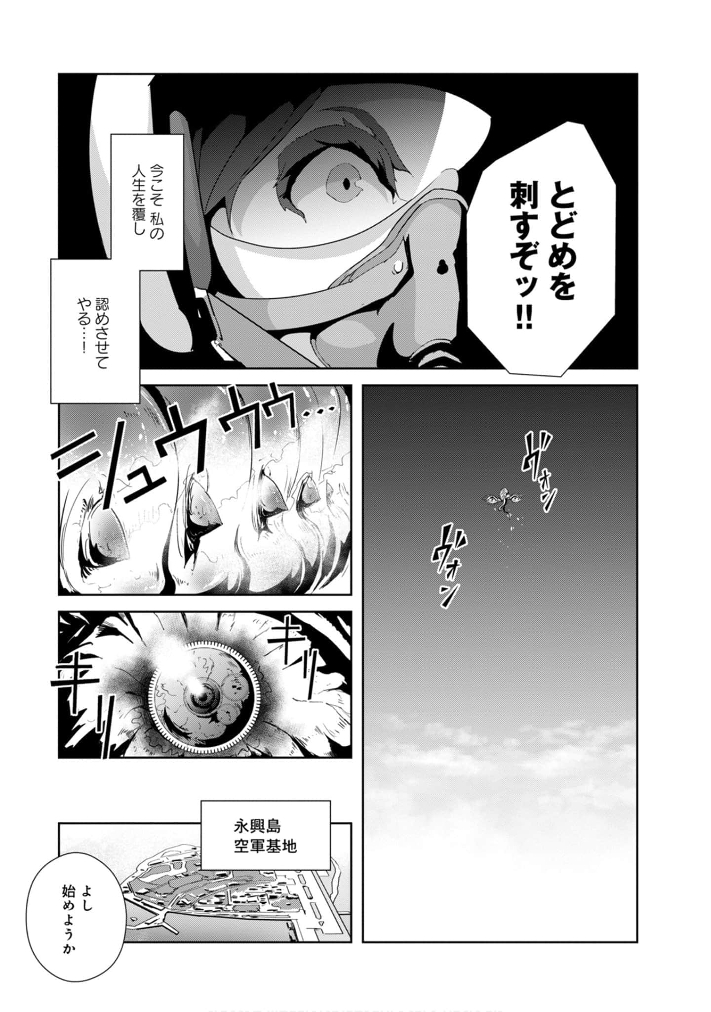 第 91 页