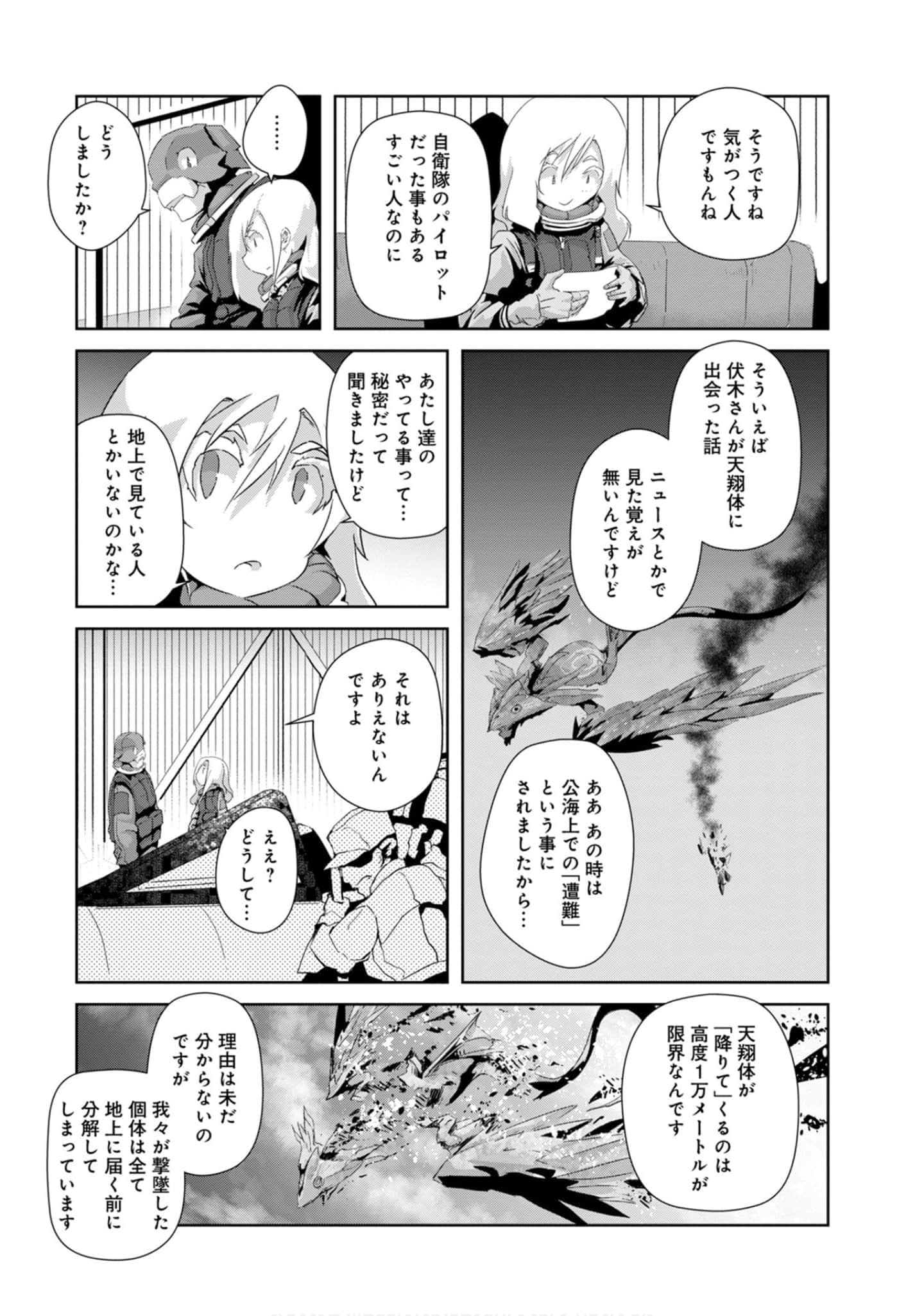 第 93 页