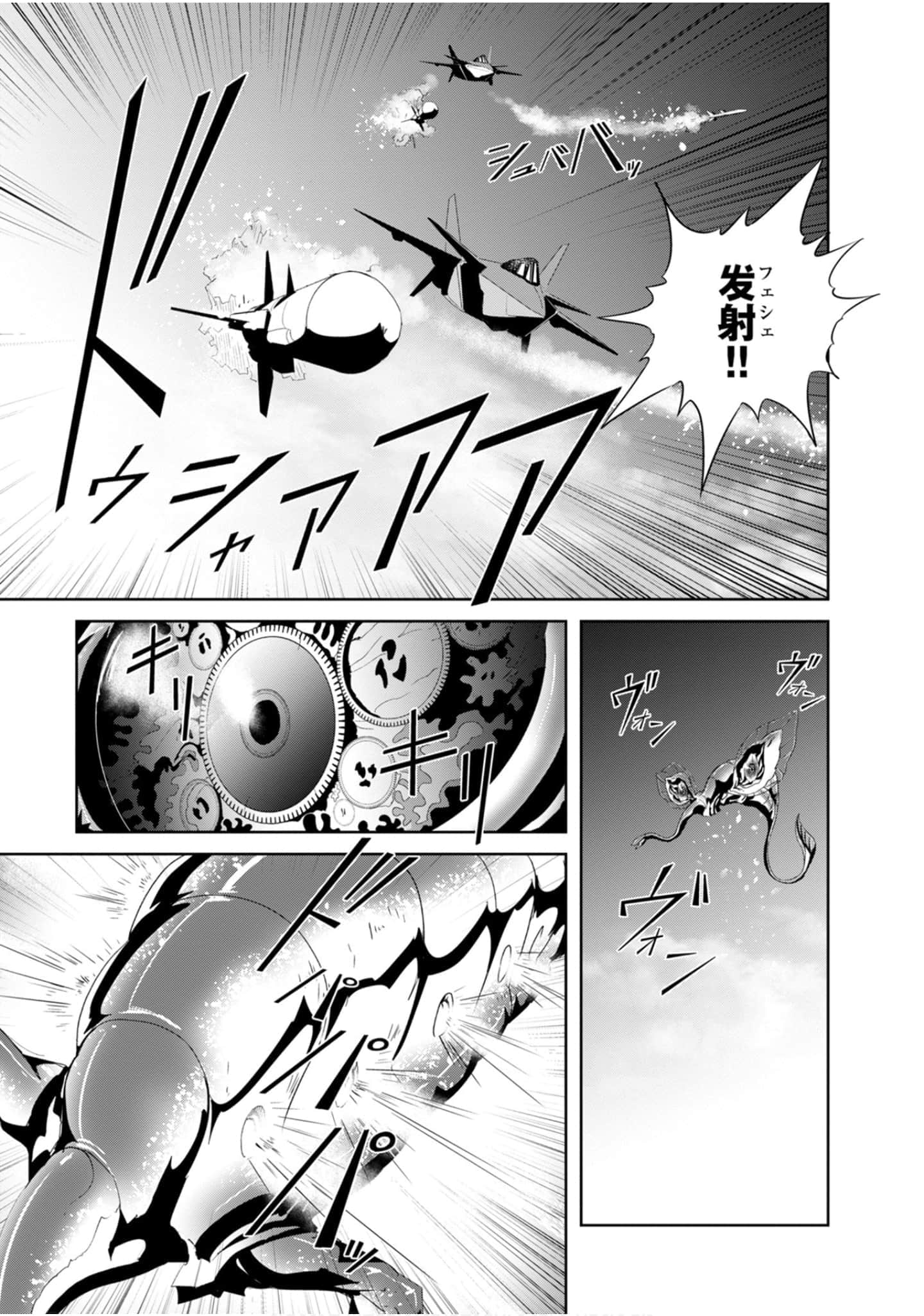 第 95 页