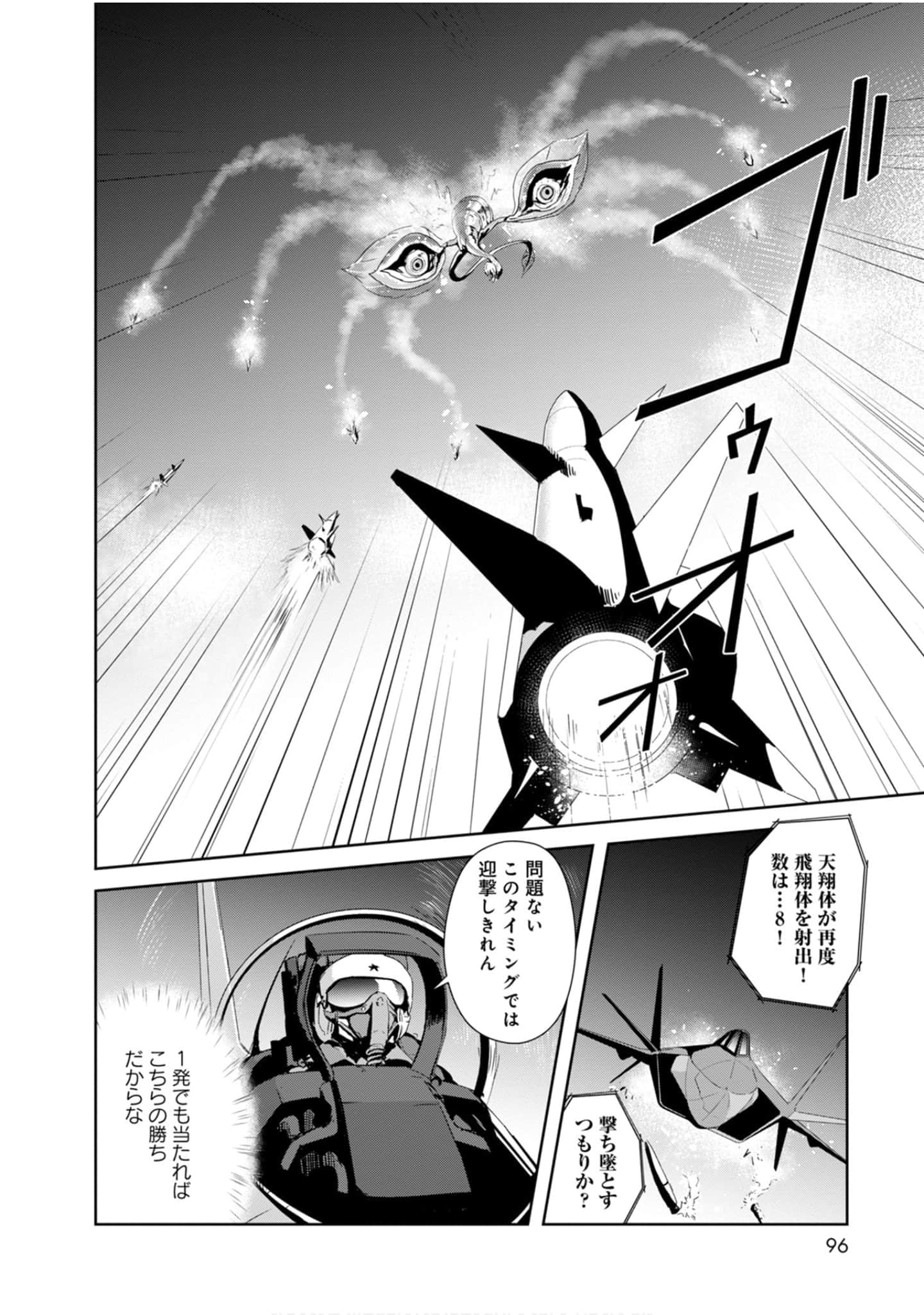 第 96 页