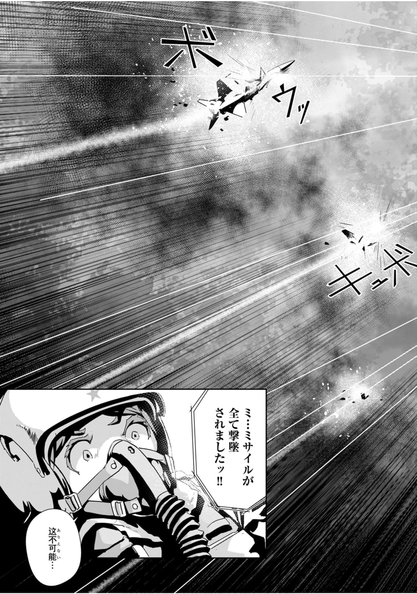 第 99 页