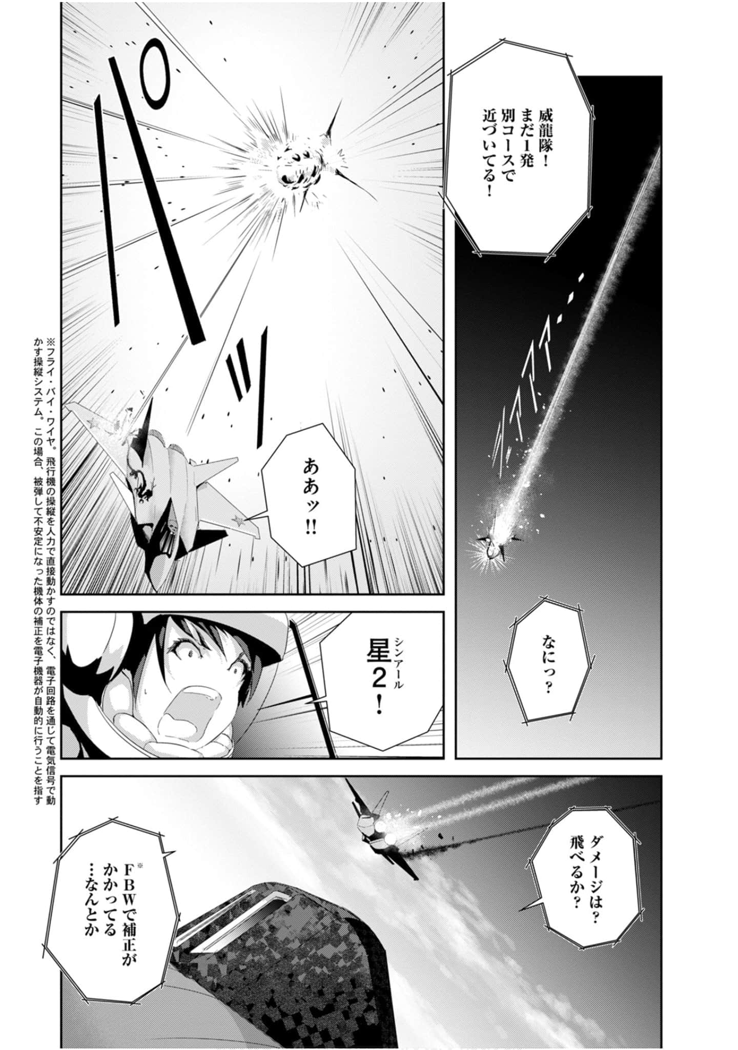 第 101 页