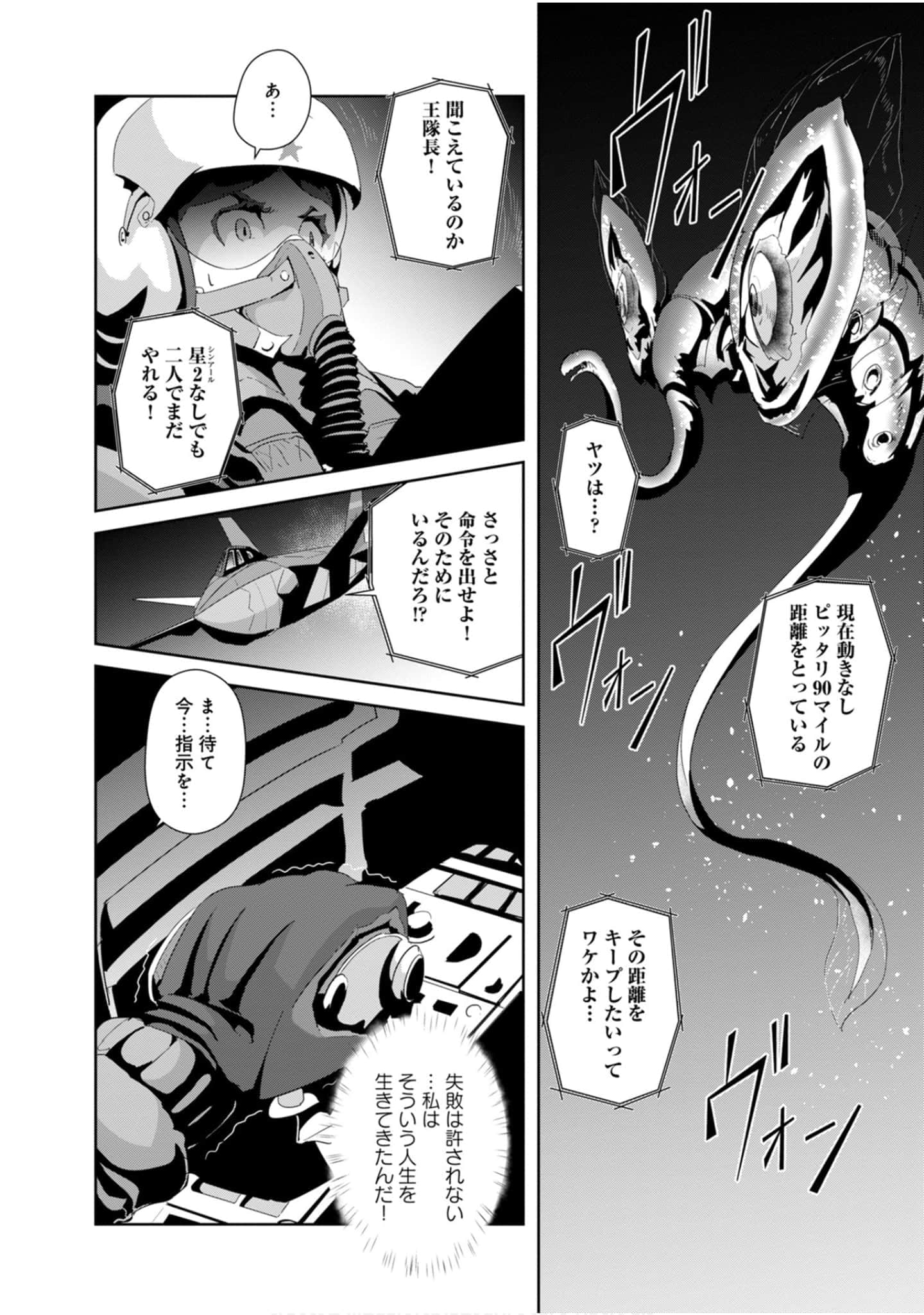 第 104 页