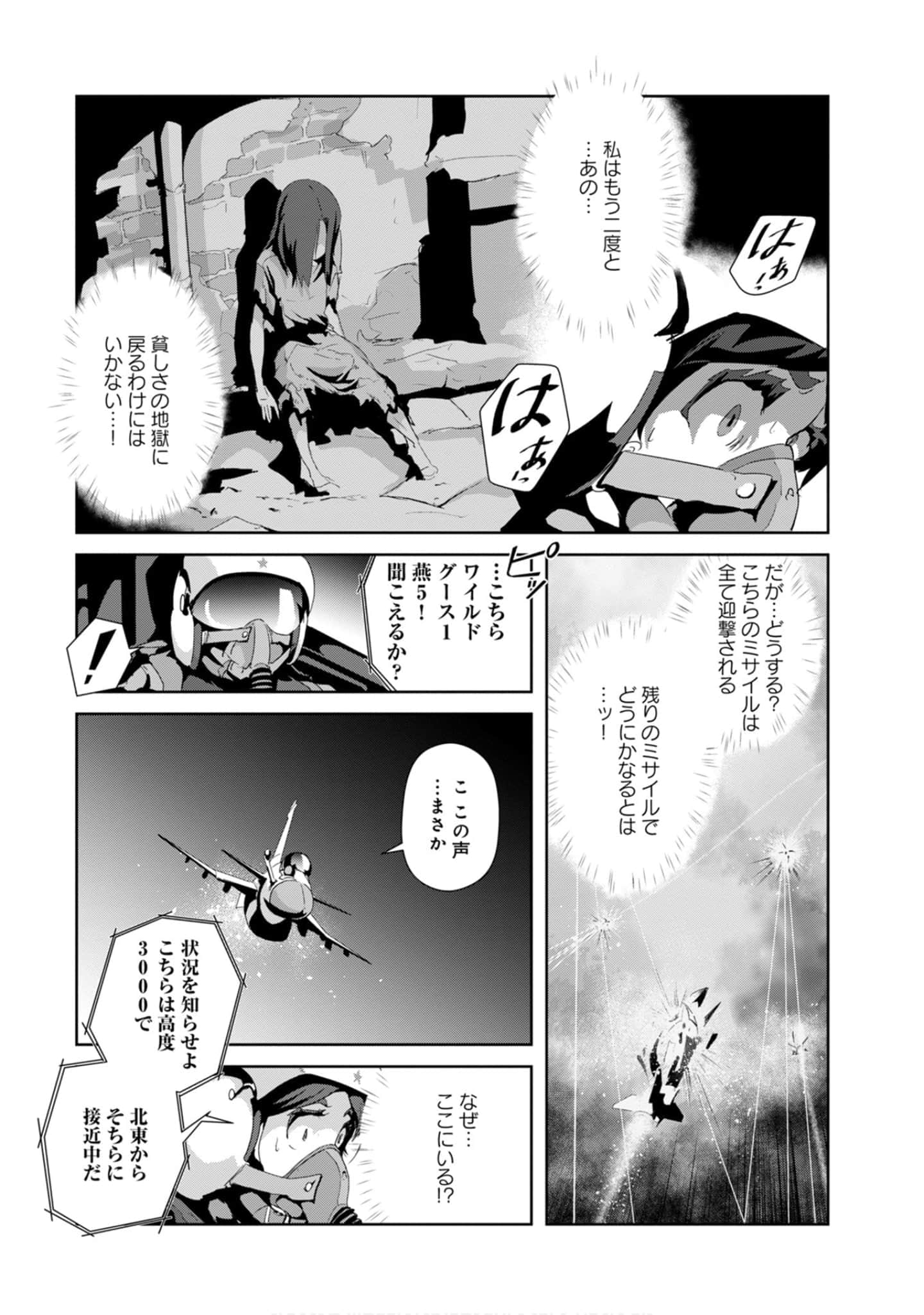 第 105 页