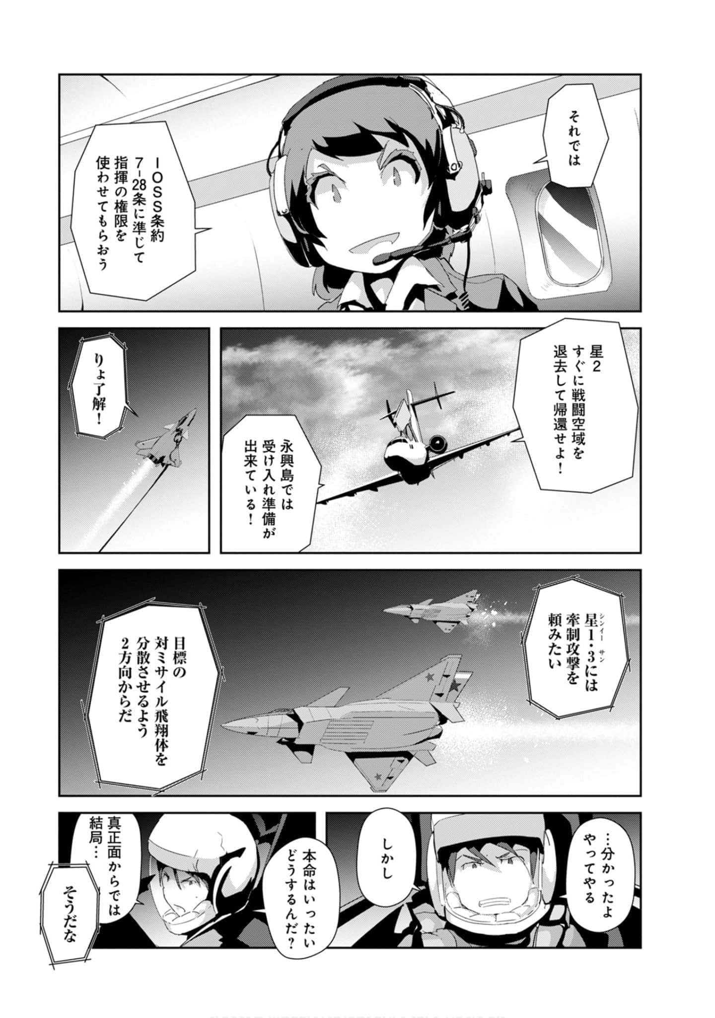 第 107 页