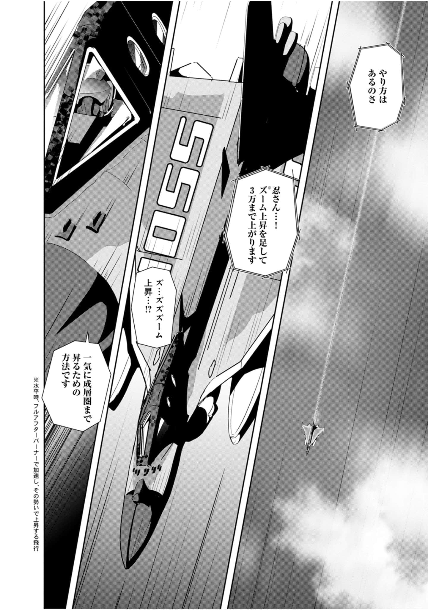第 108 页