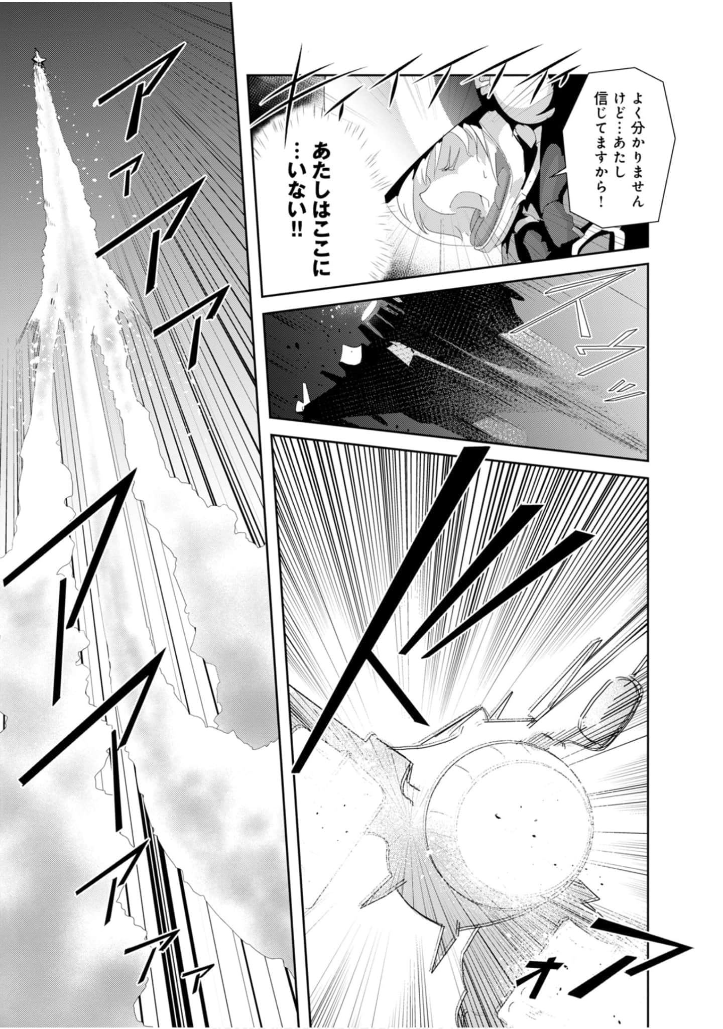 第 109 页