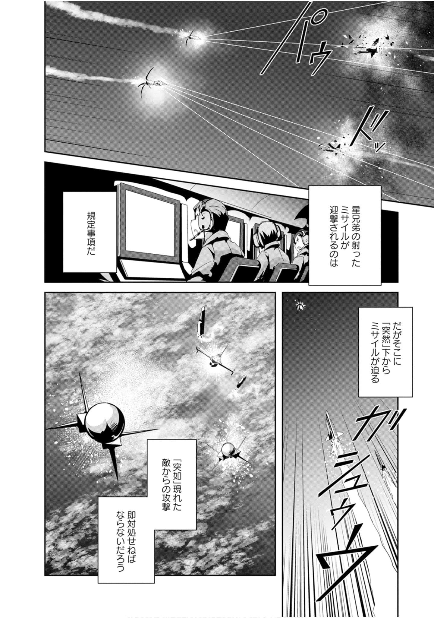 第 112 页