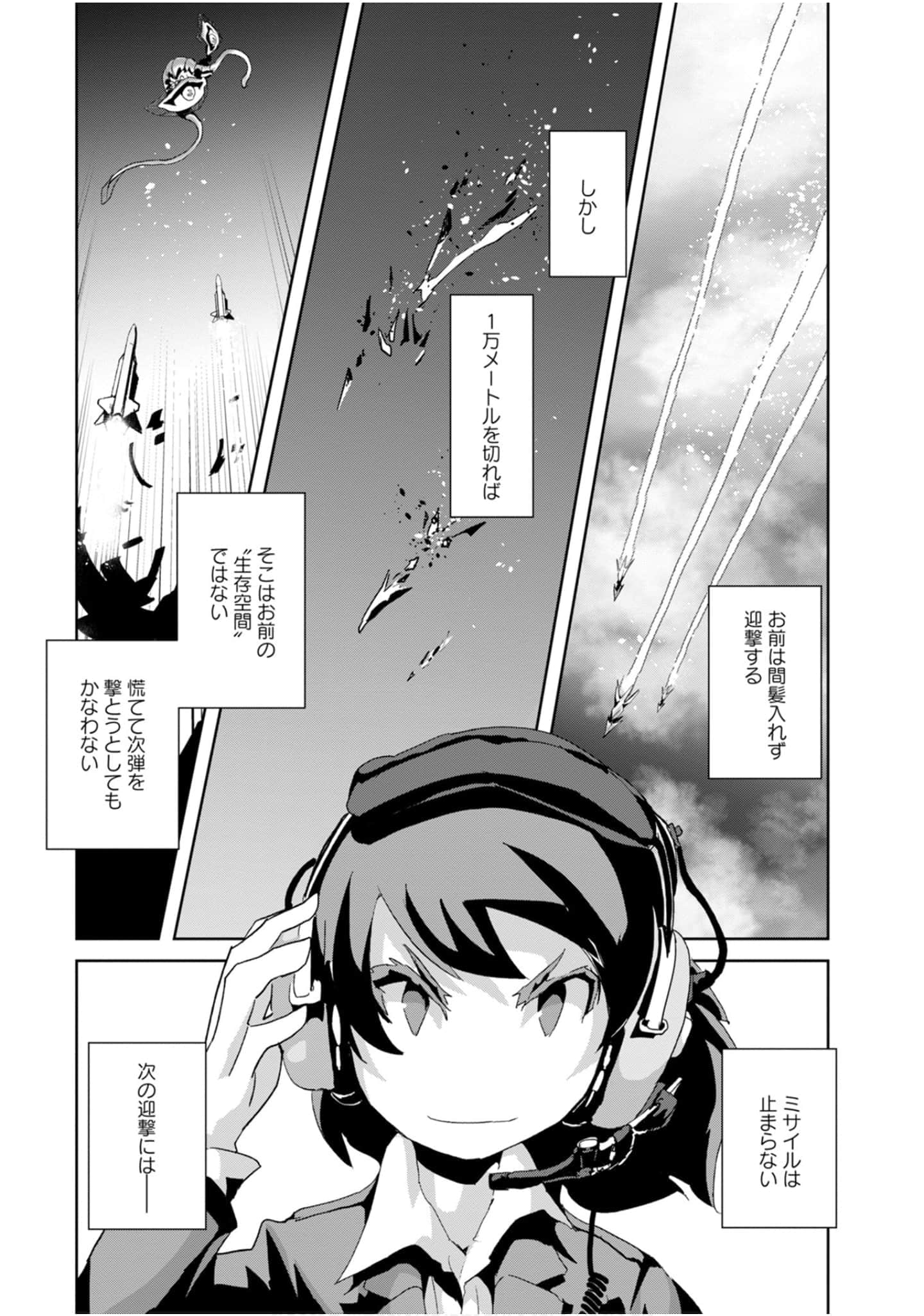 第 113 页