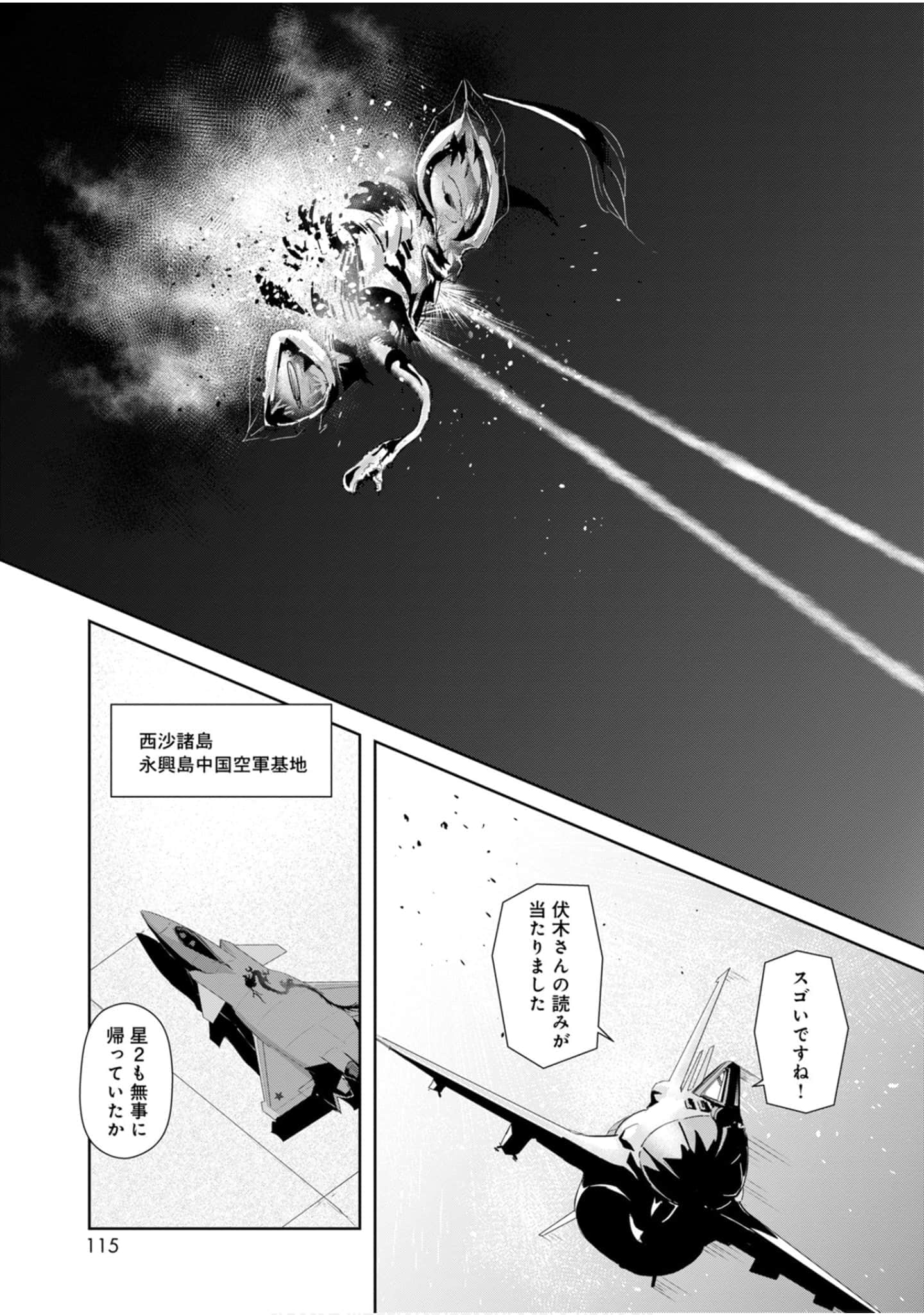 第 115 页
