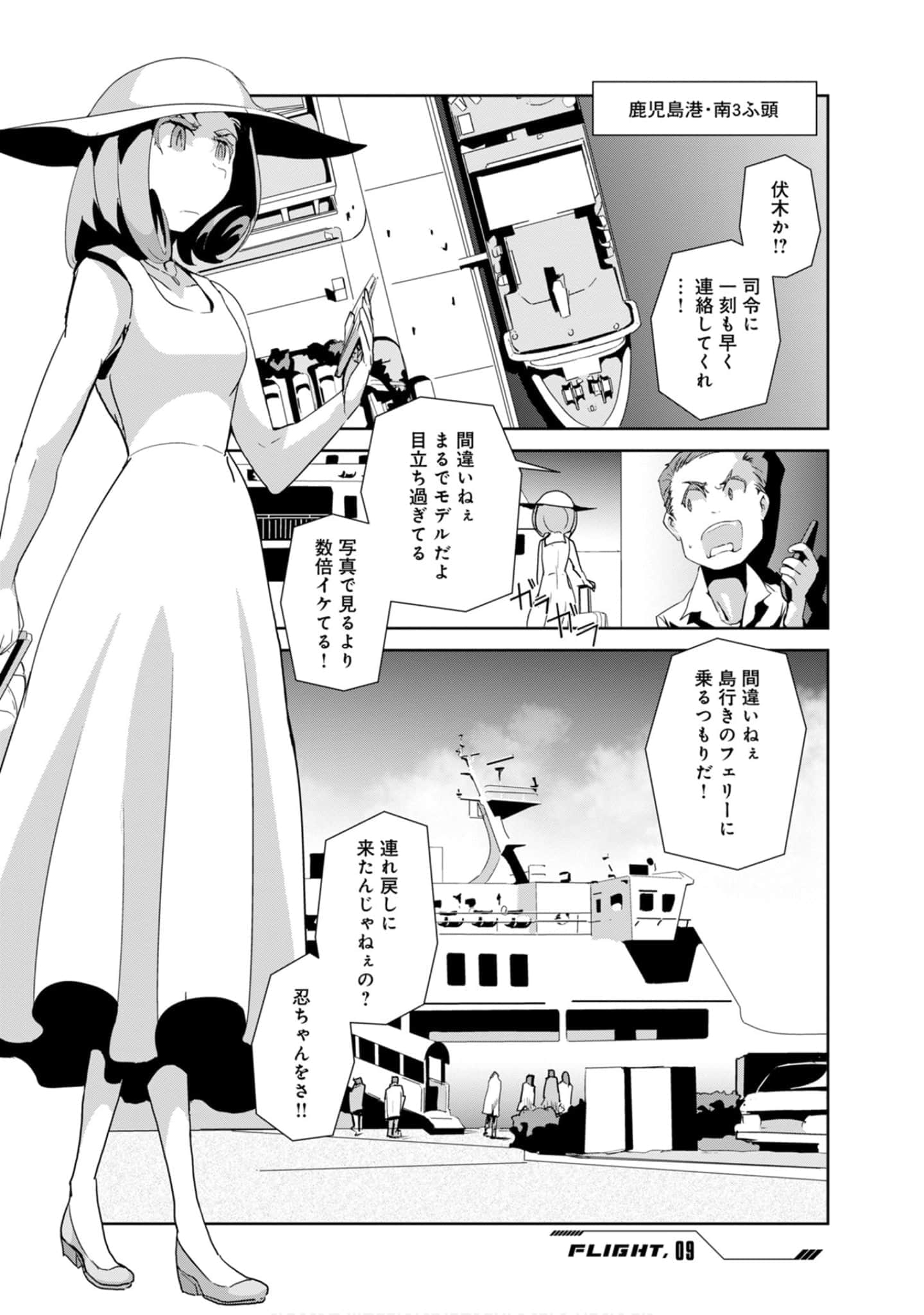 第 123 页