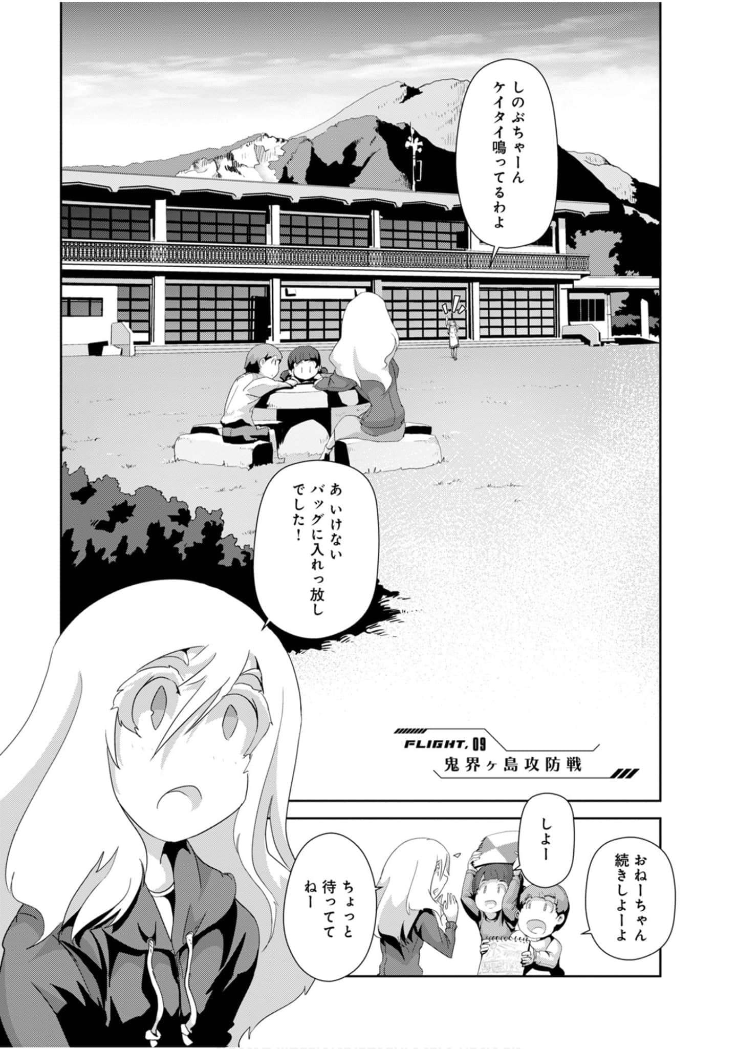 第 125 页
