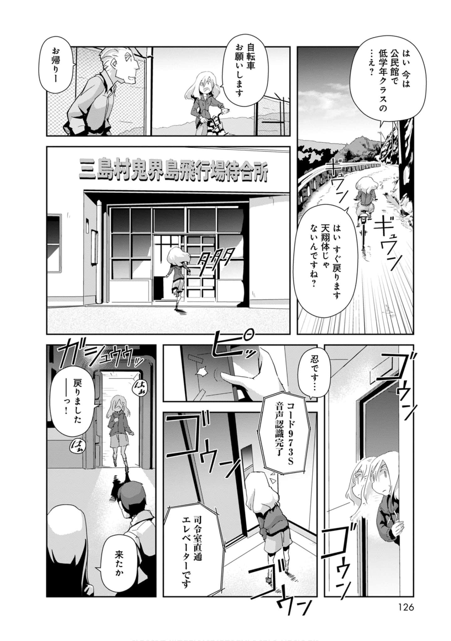 第 126 页