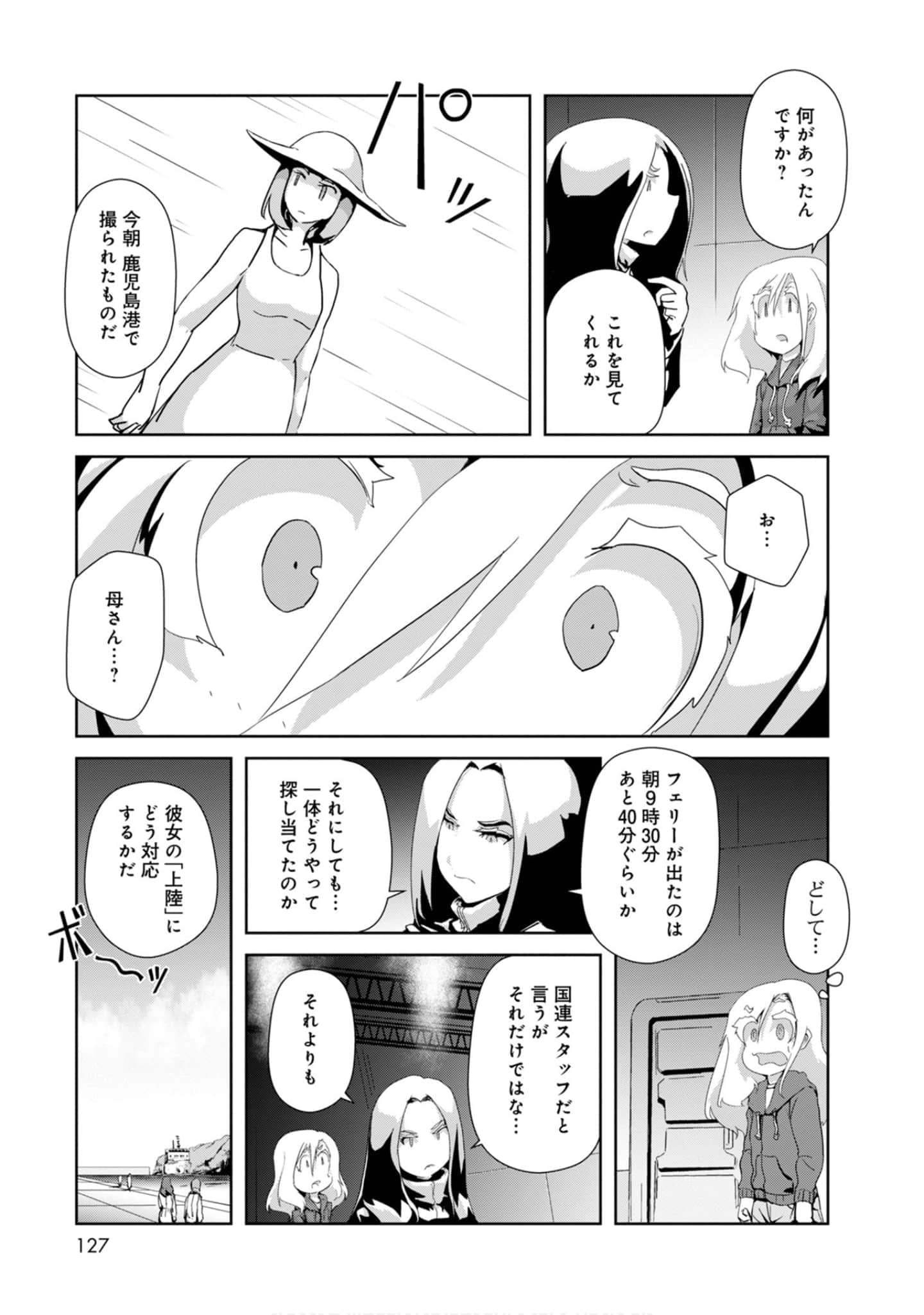 第 127 页