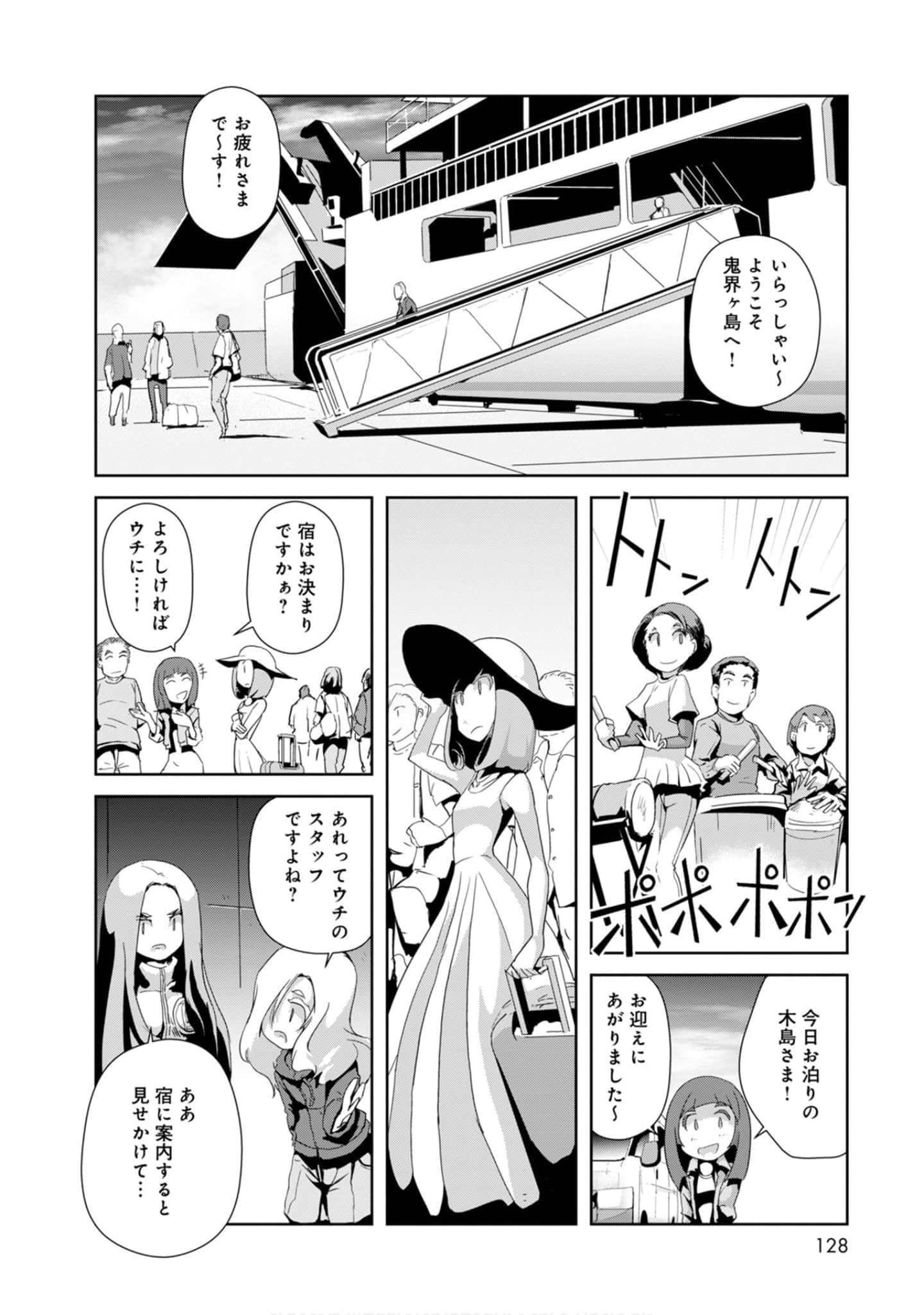 第 128 页