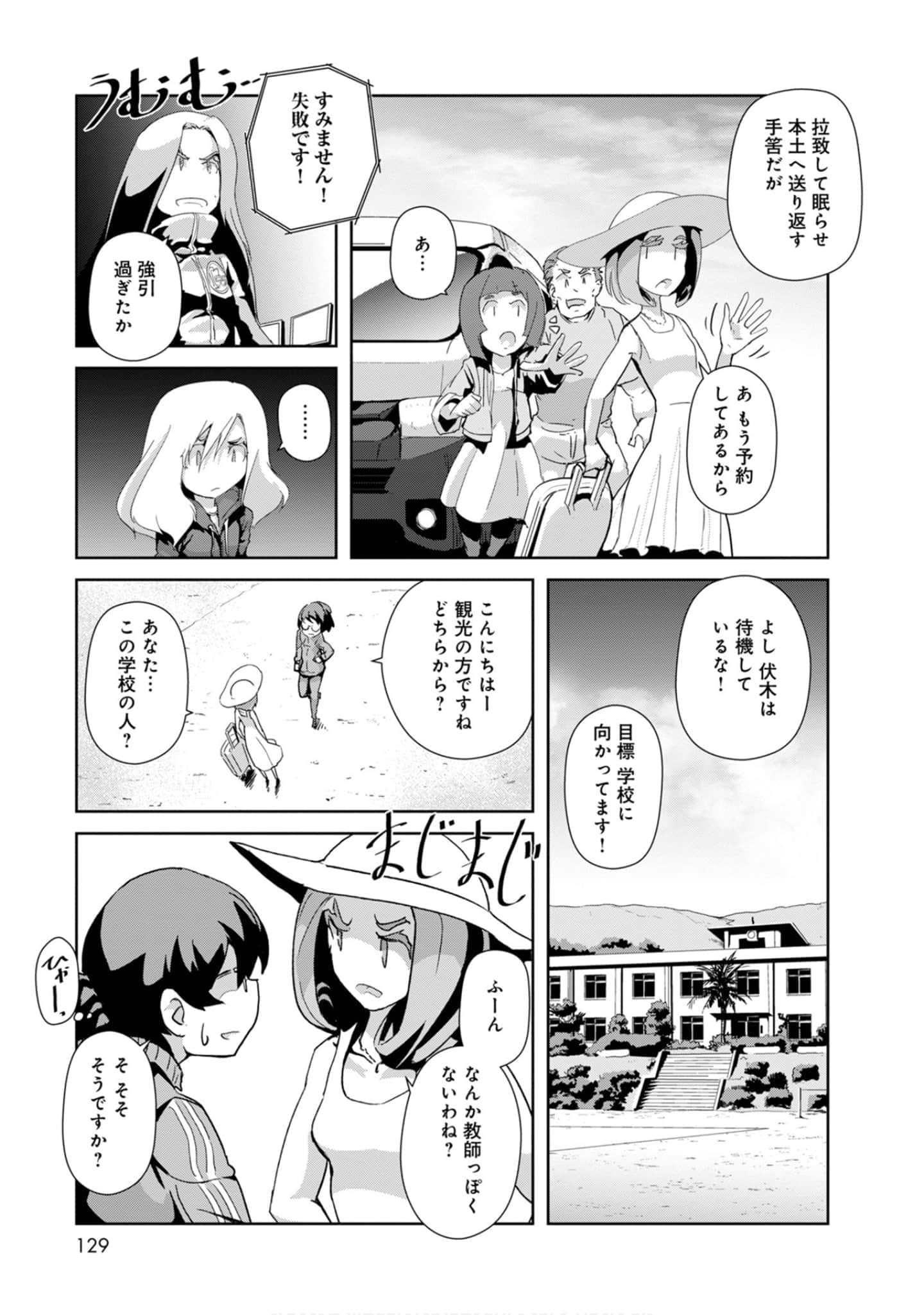 第 129 页