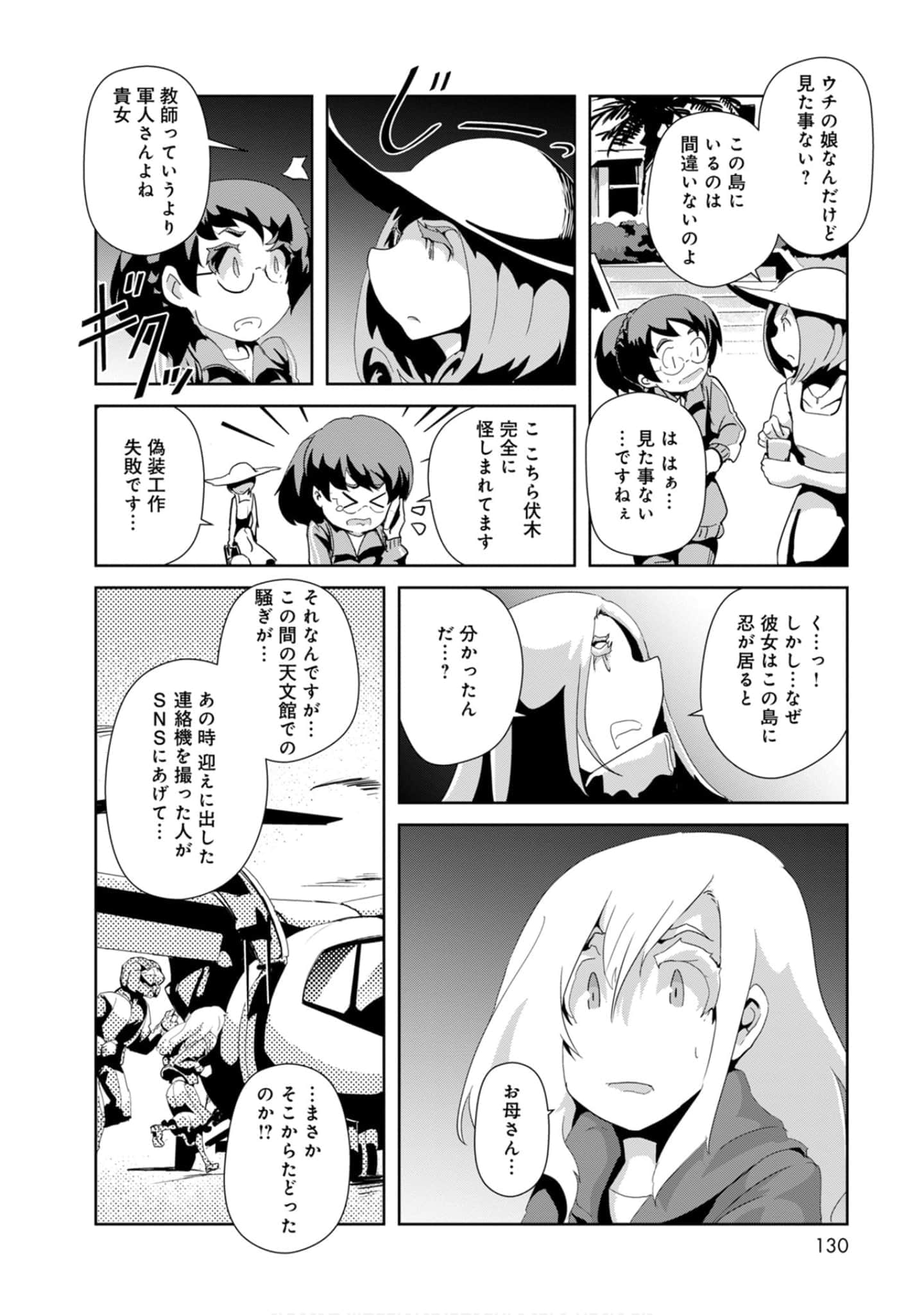 第 130 页