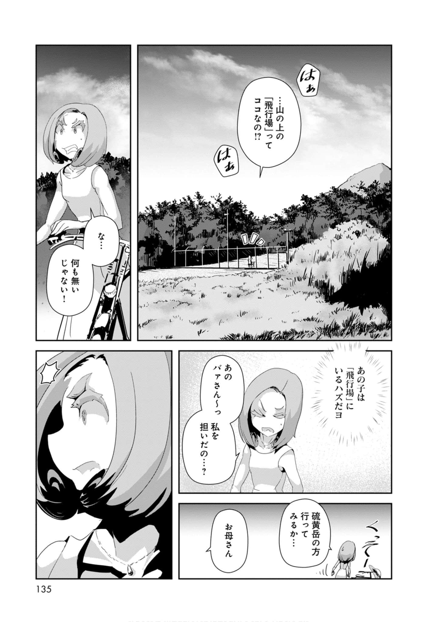 第 135 页
