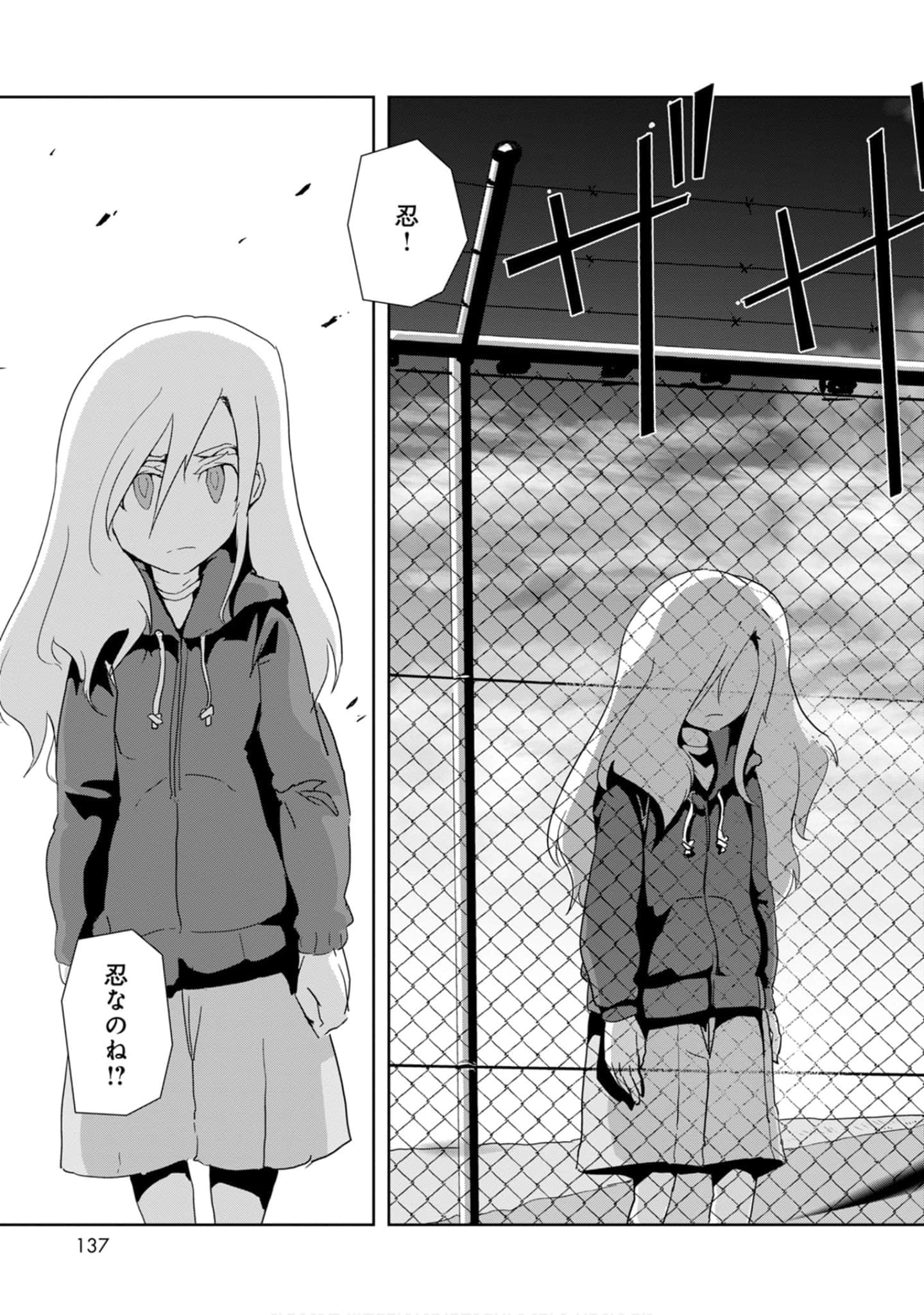 第 137 页