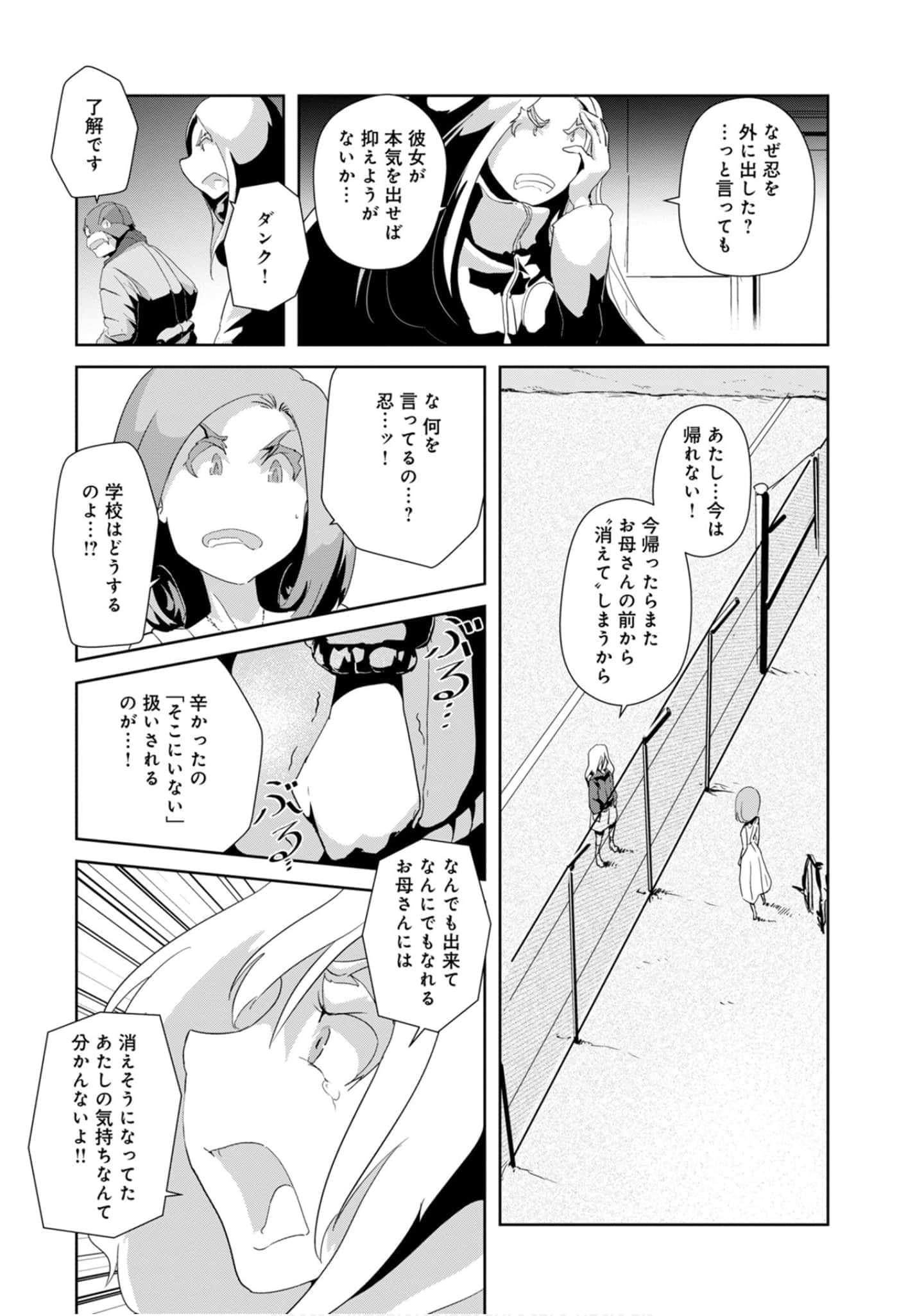 第 139 页