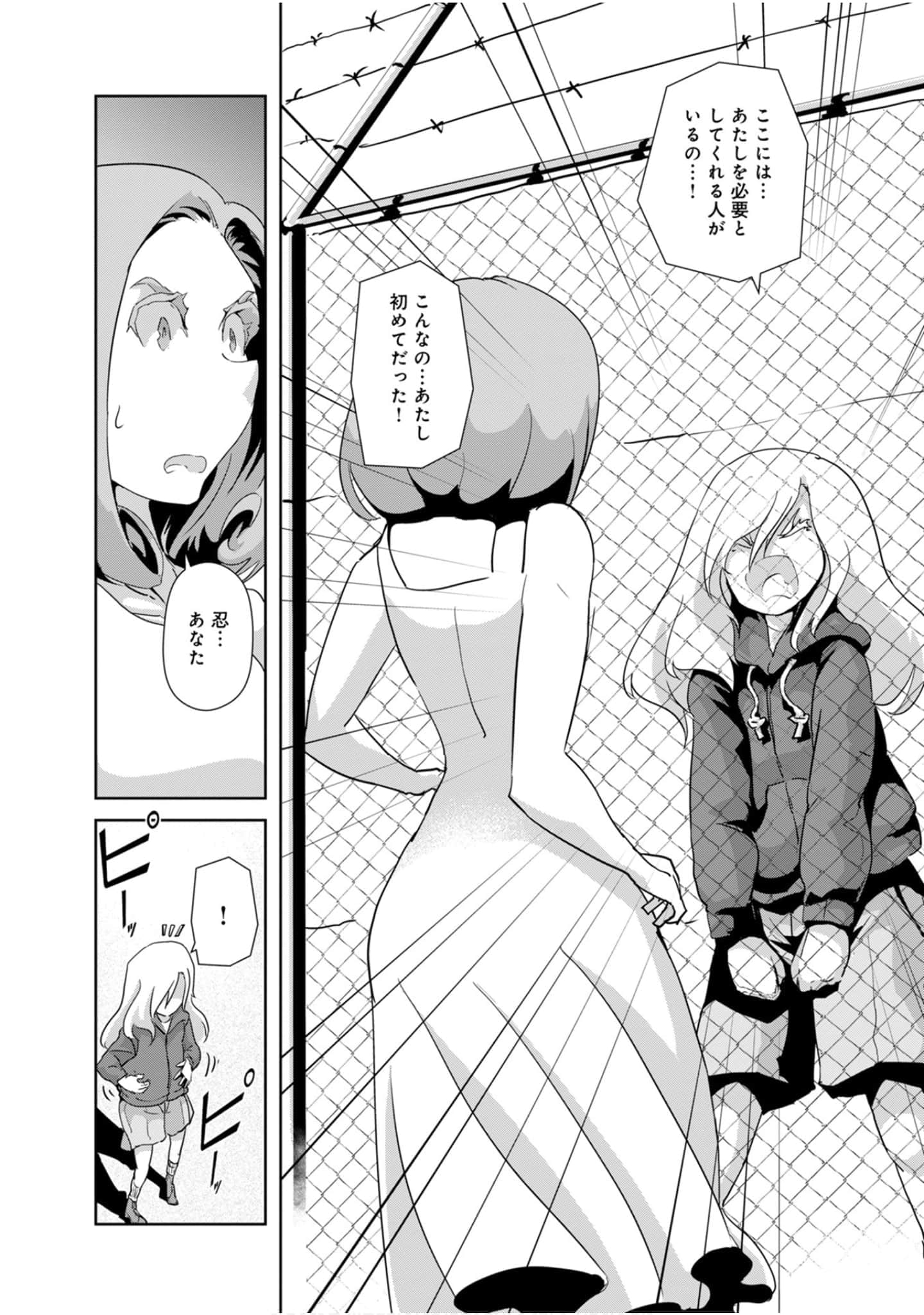 第 140 页