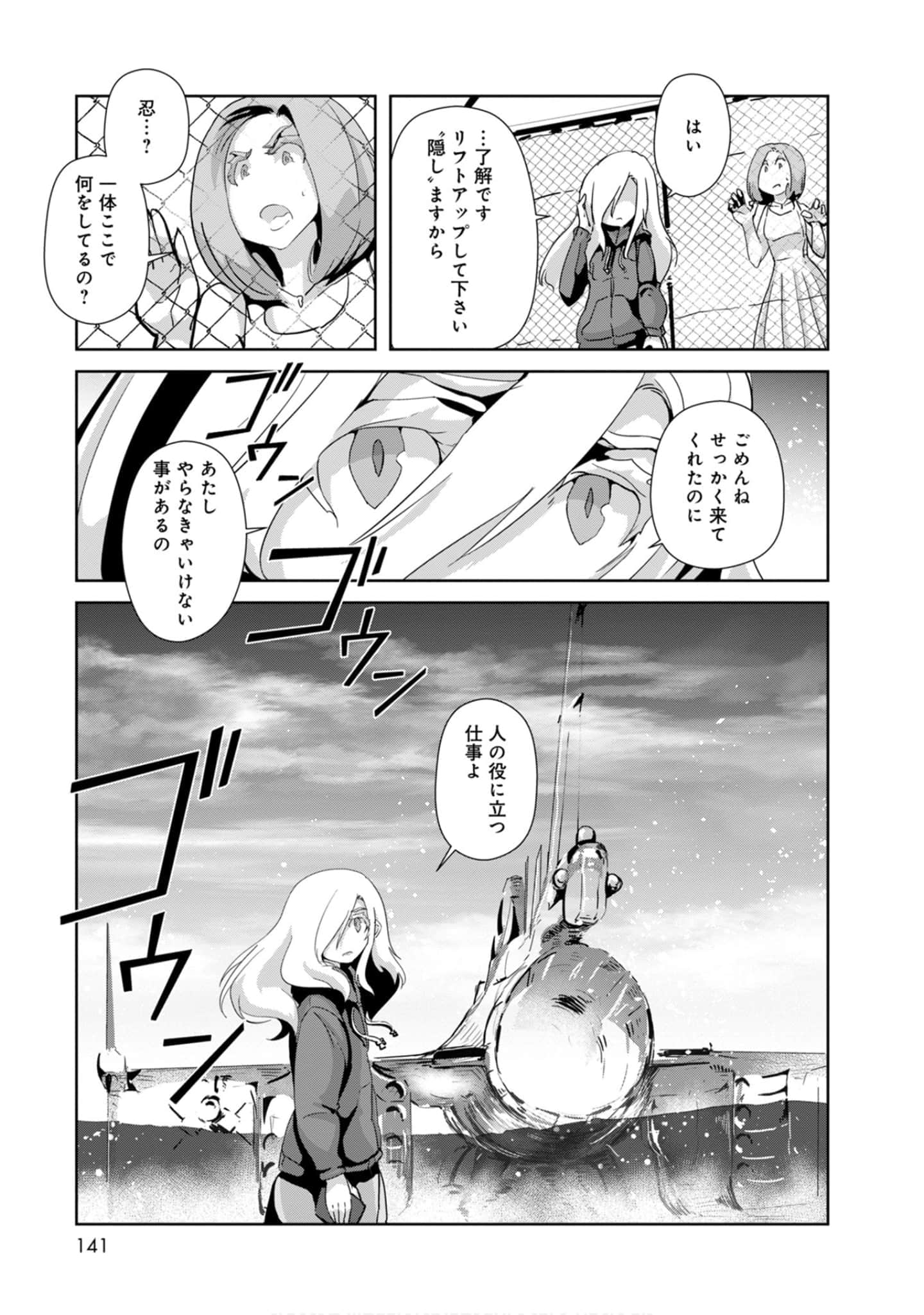 第 141 页