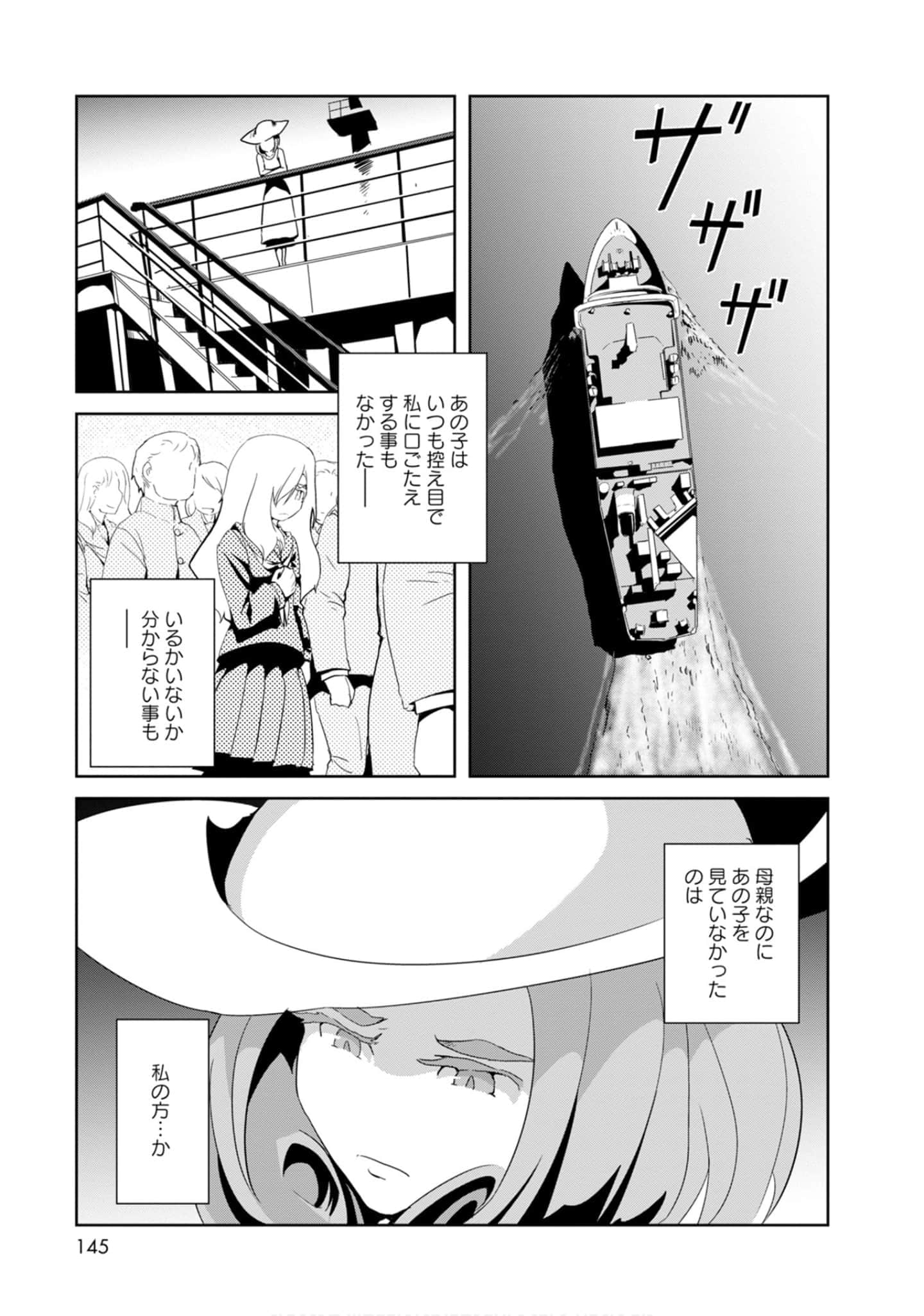 第 145 页