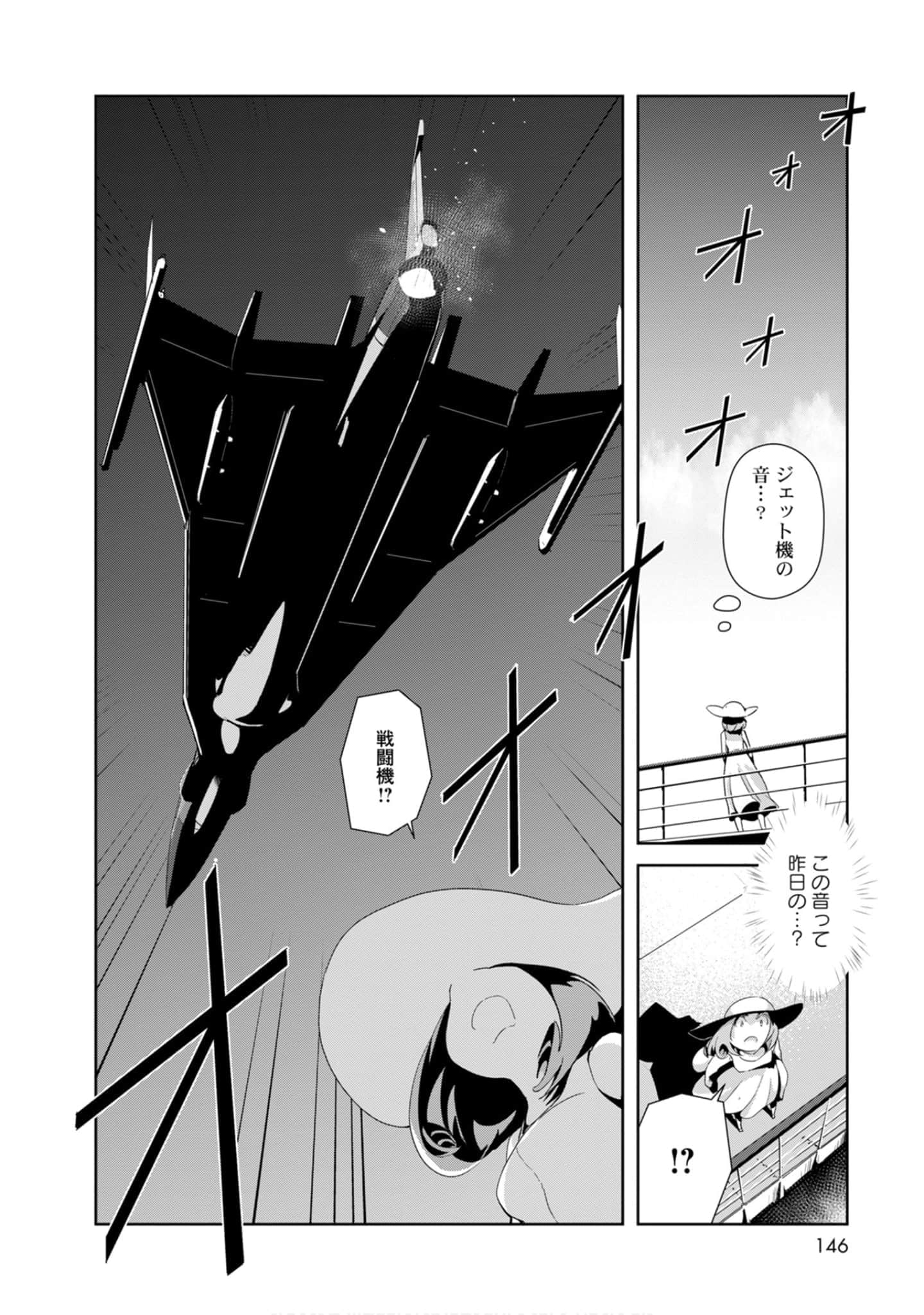第 146 页