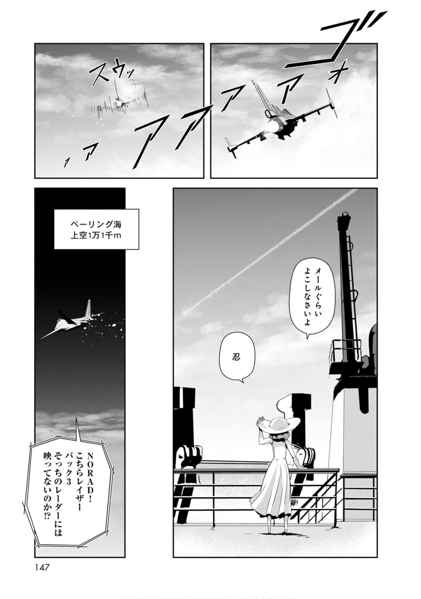 第 147 页
