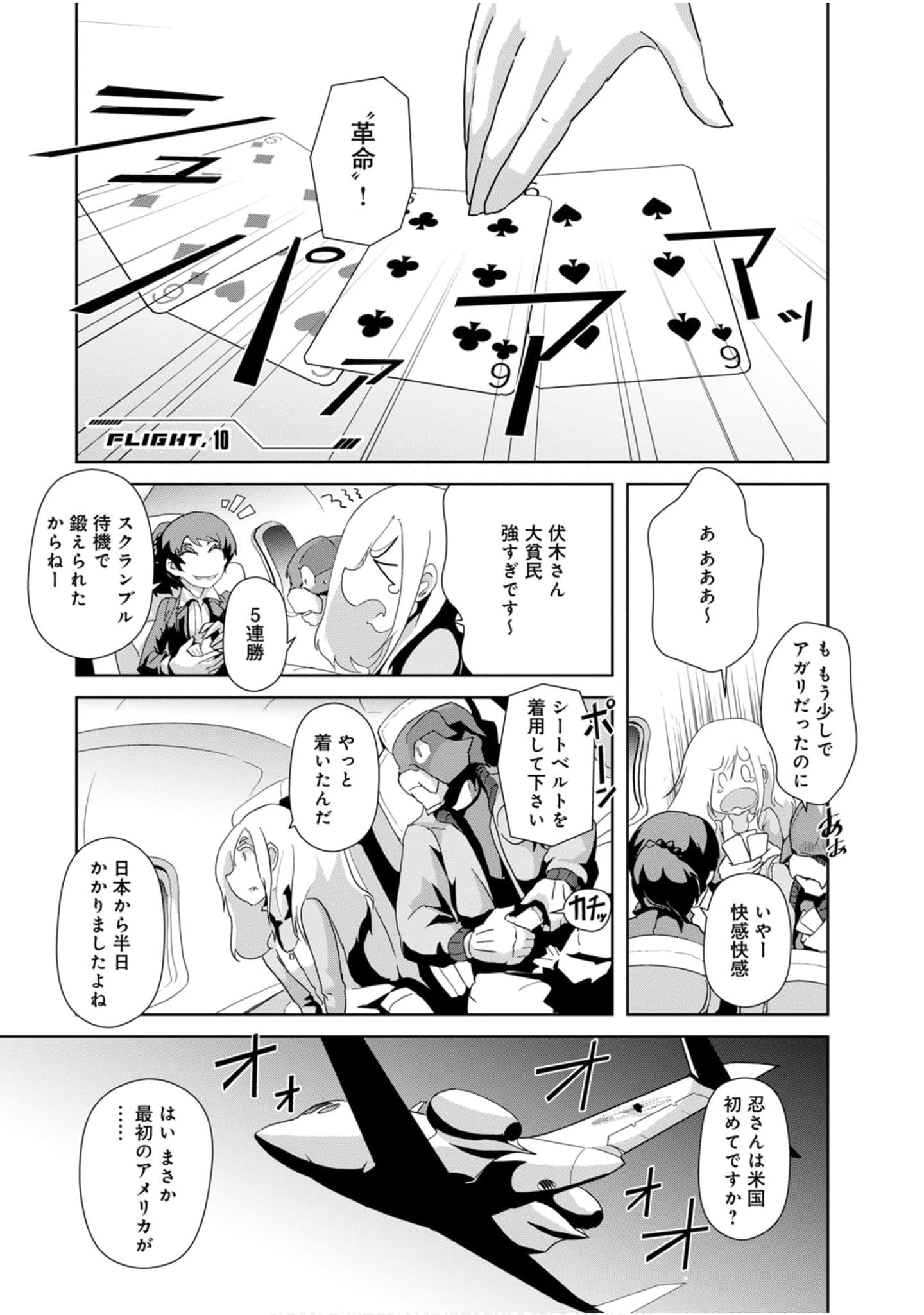 第 153 页