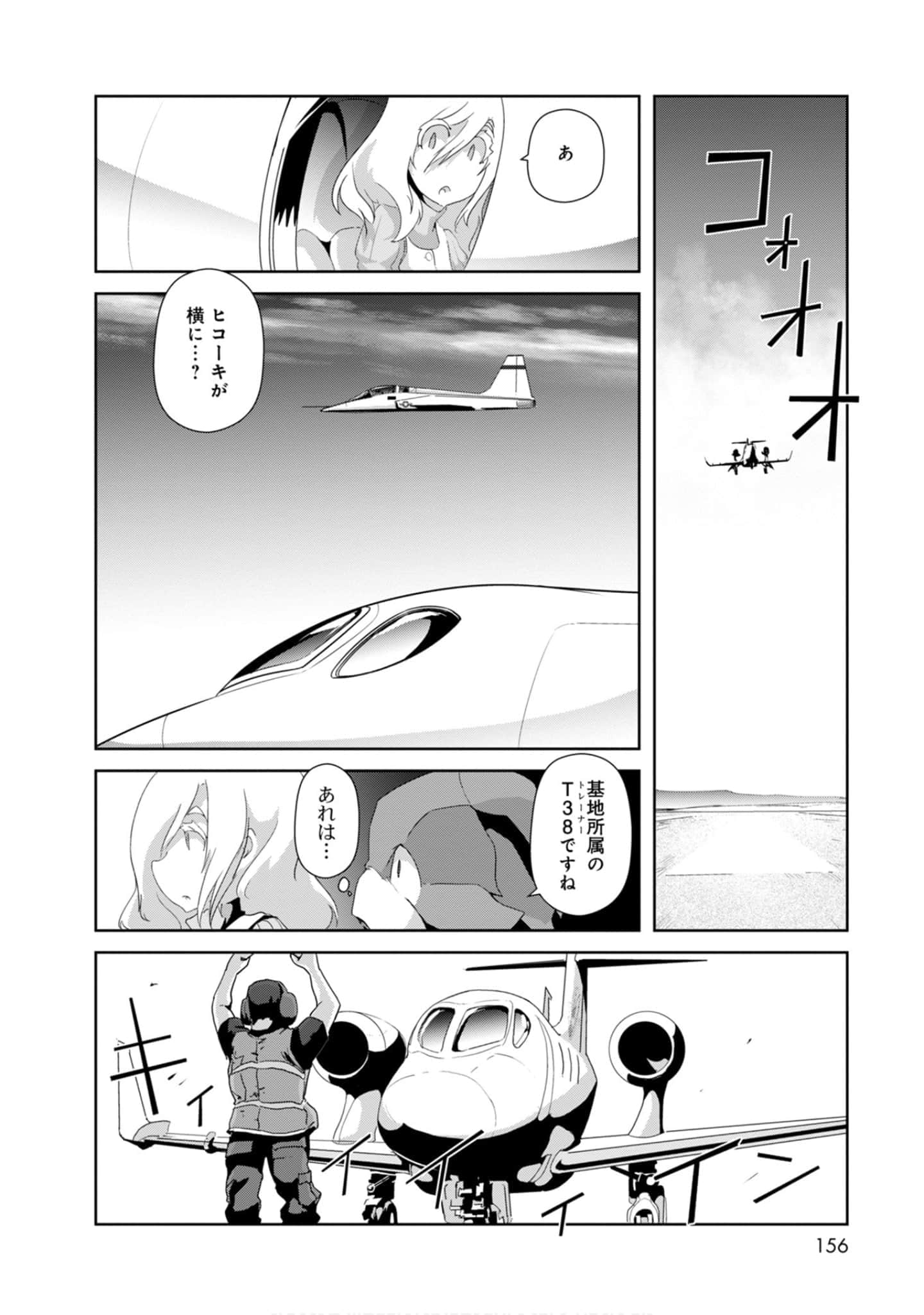 第 156 页