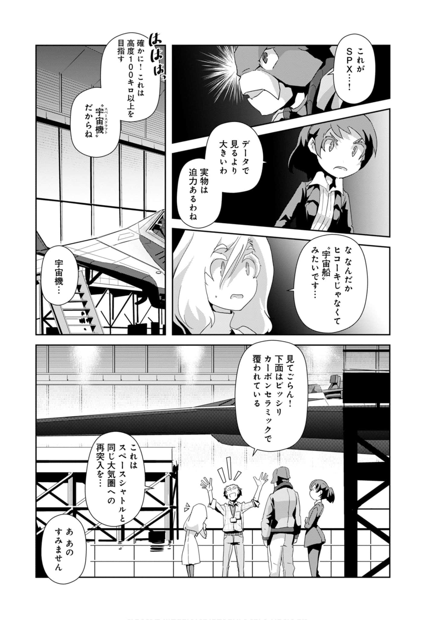 第 159 页