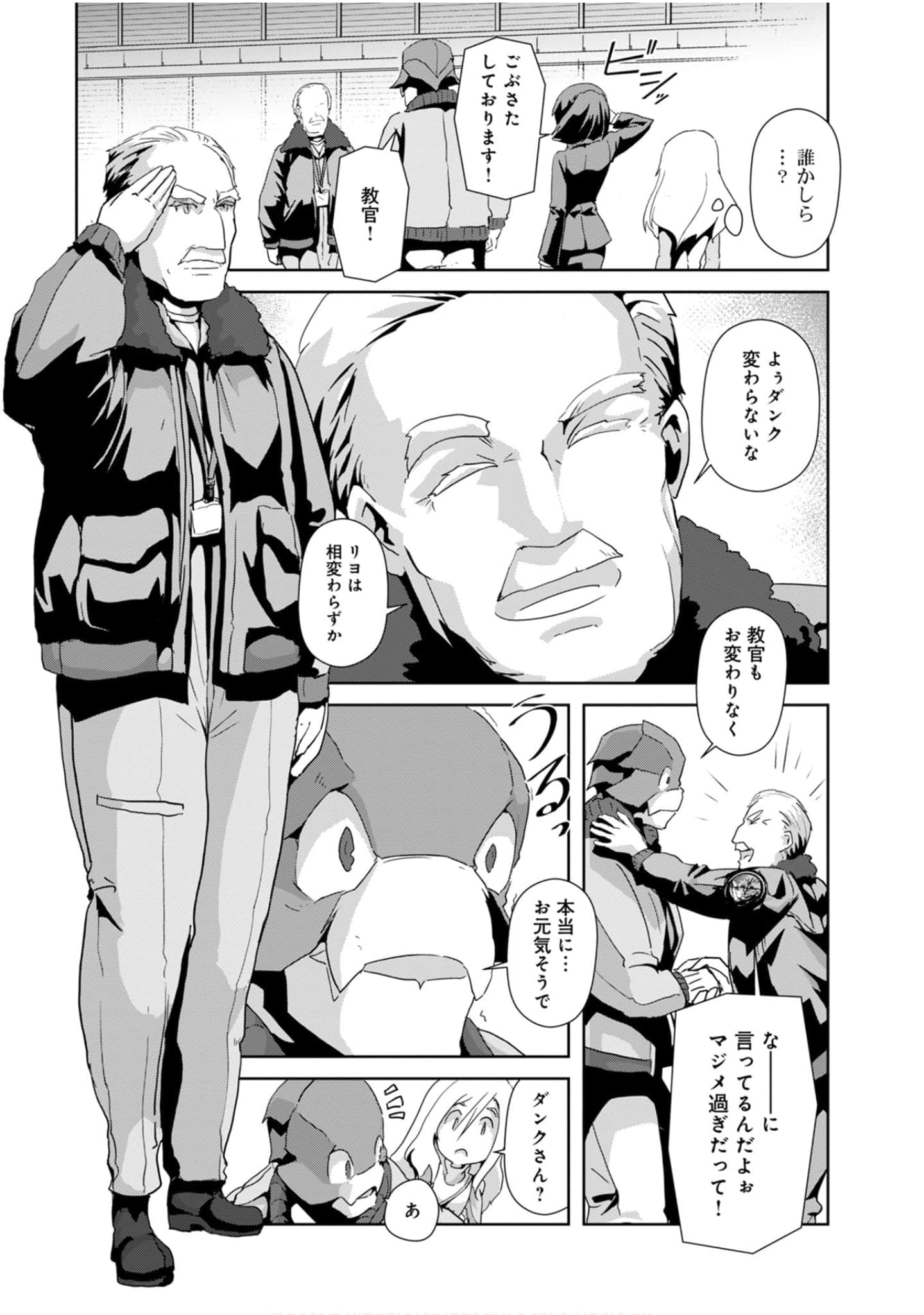 第 161 页