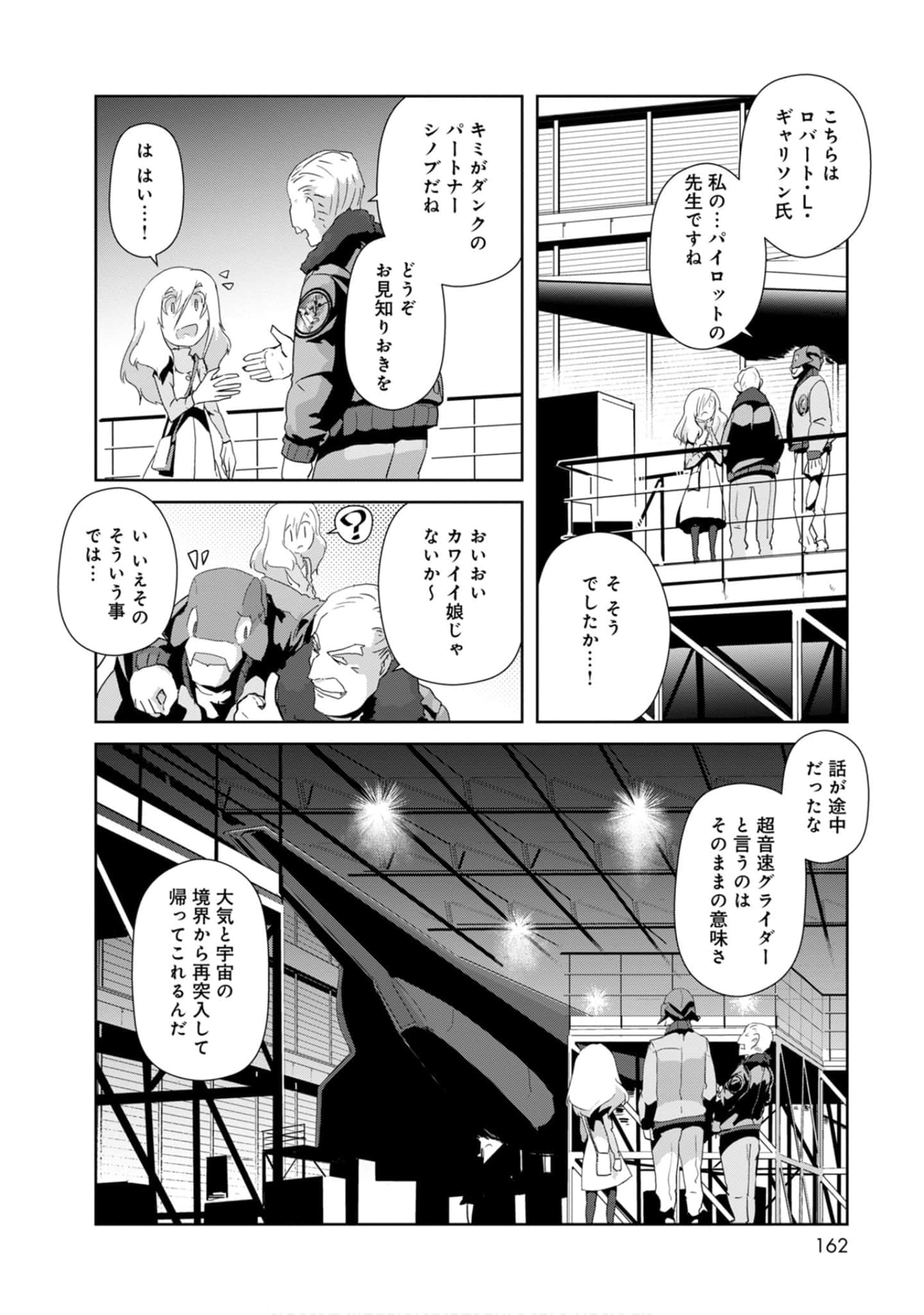 第 162 页