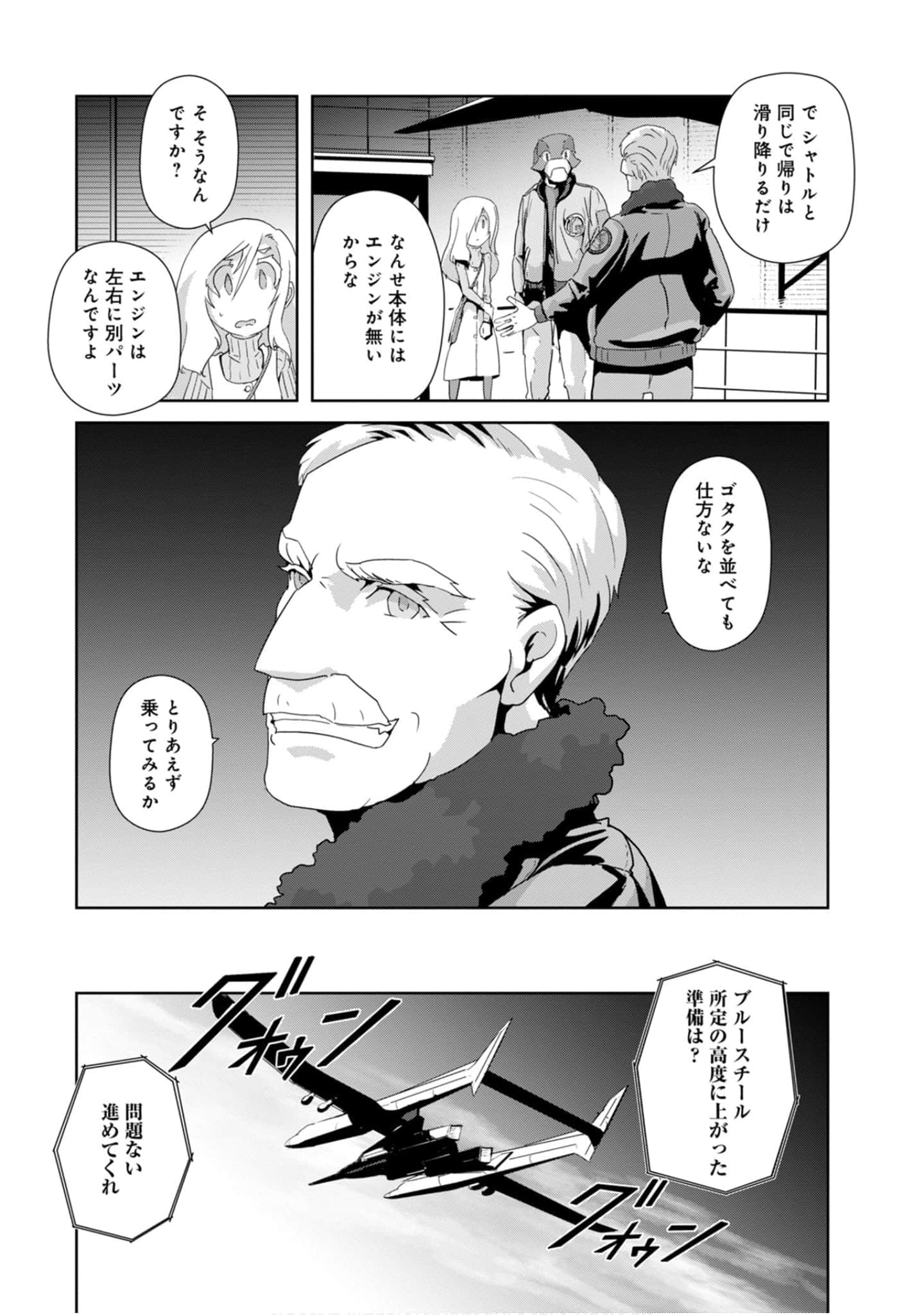 第 163 页