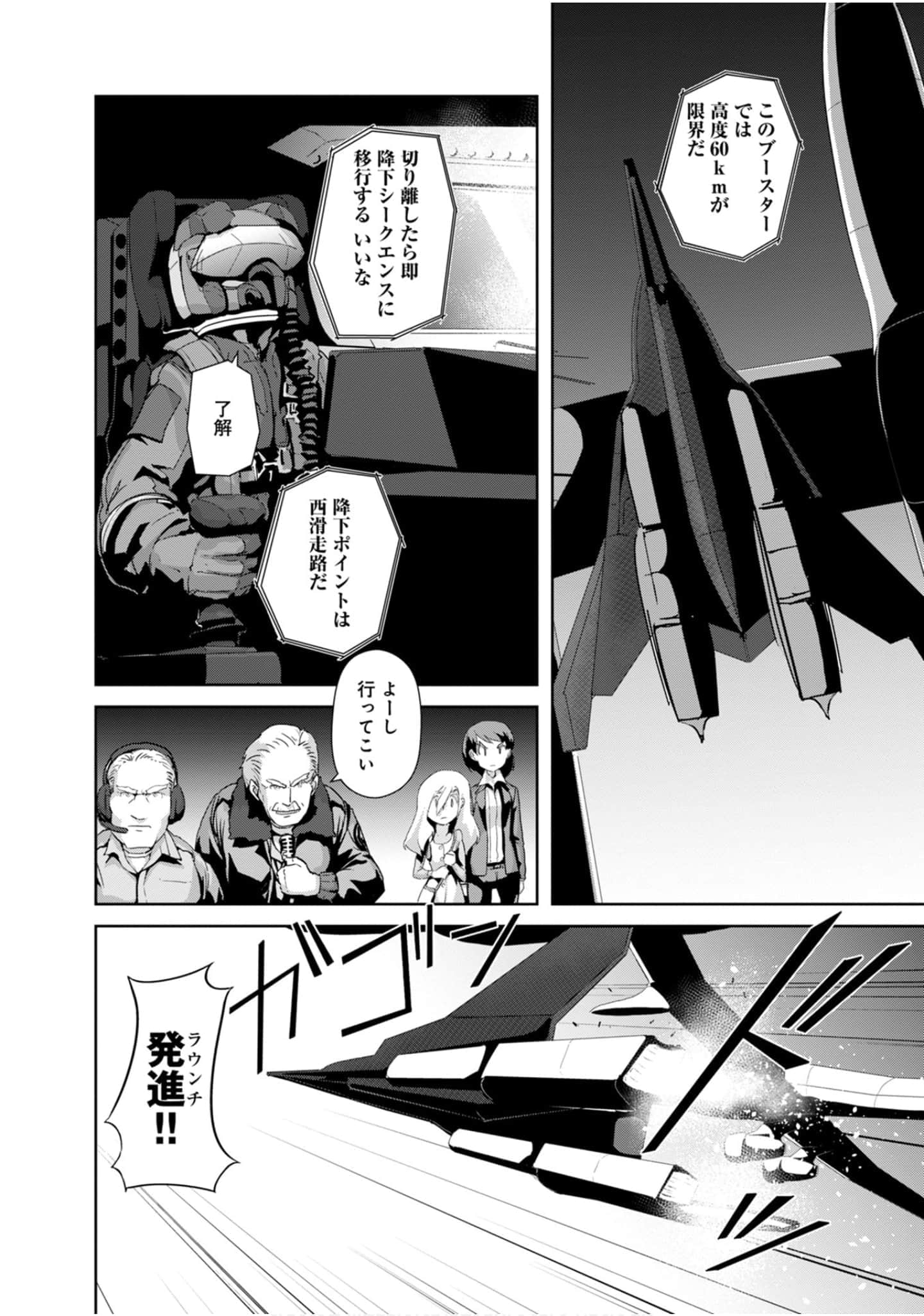 第 164 页