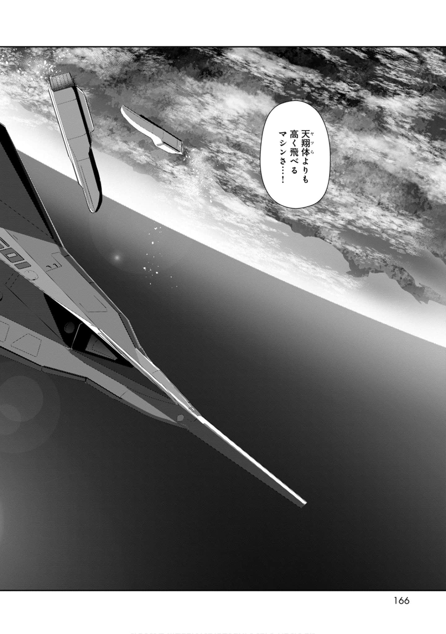 第 166 页