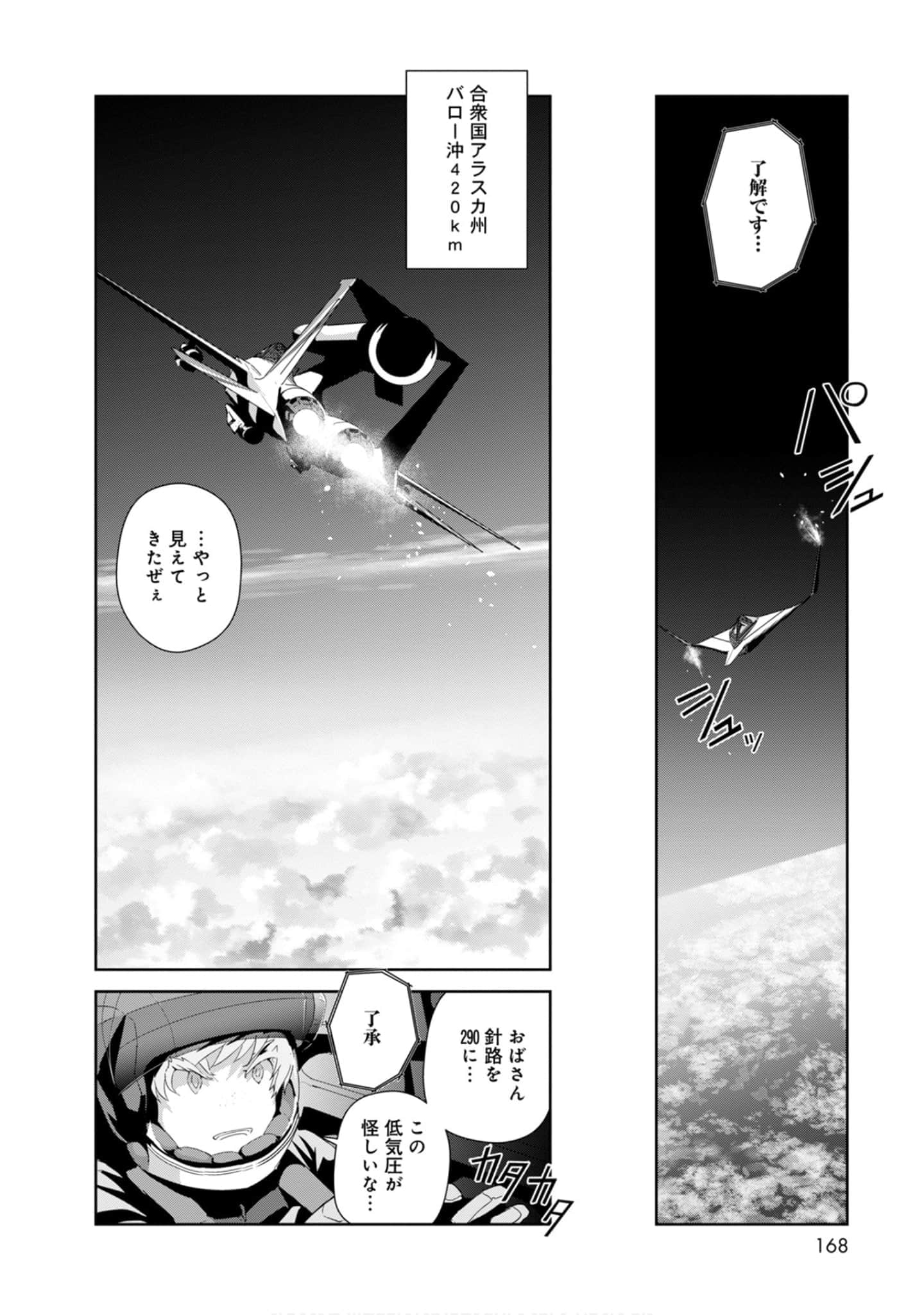 第 168 页