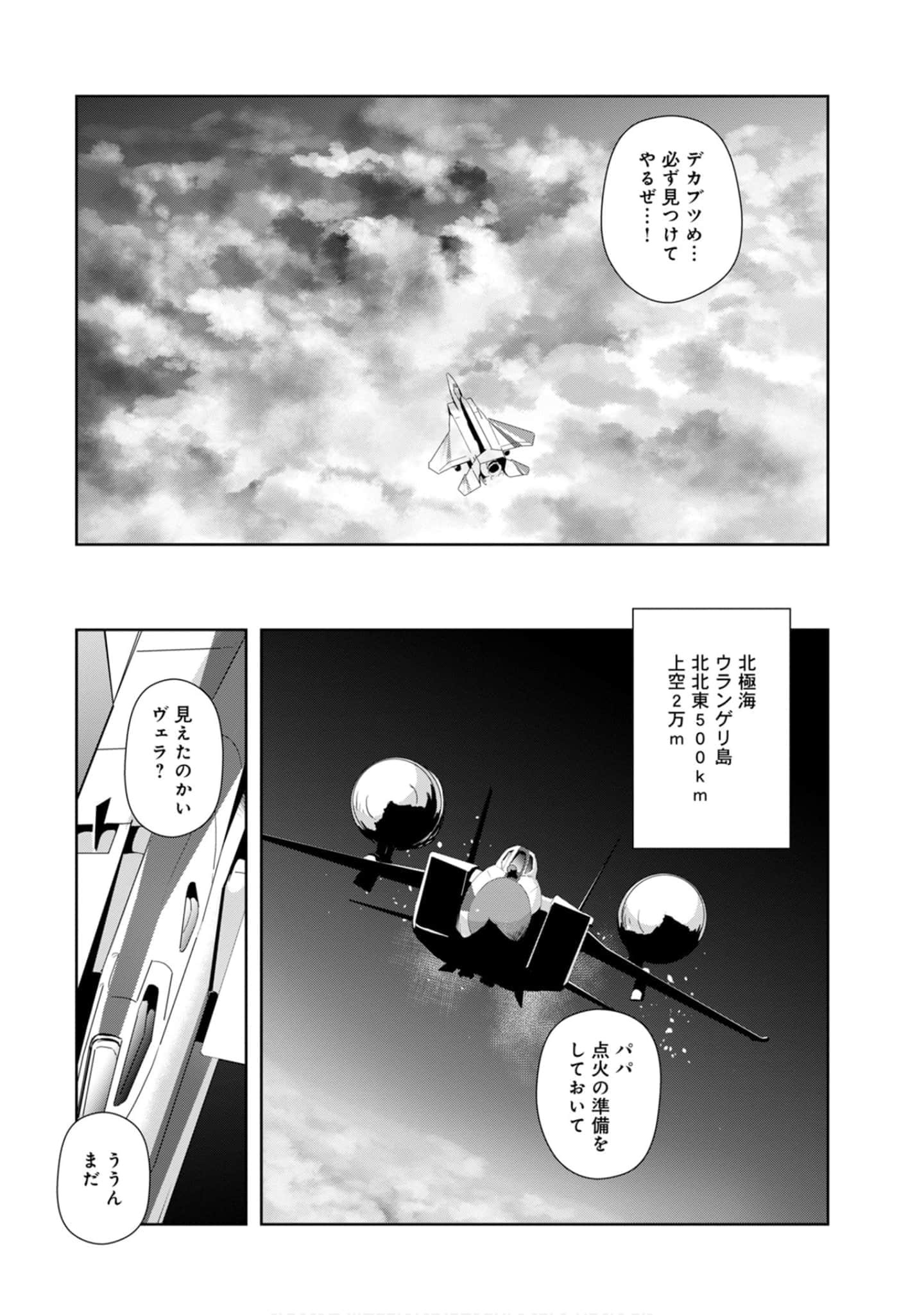 第 169 页