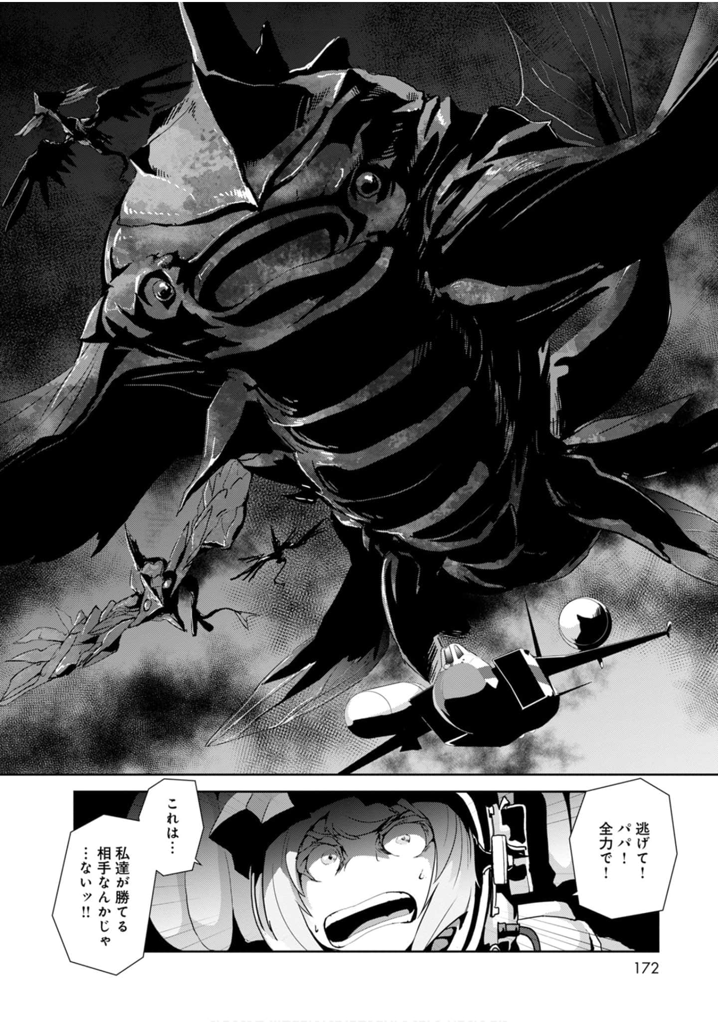 第 172 页