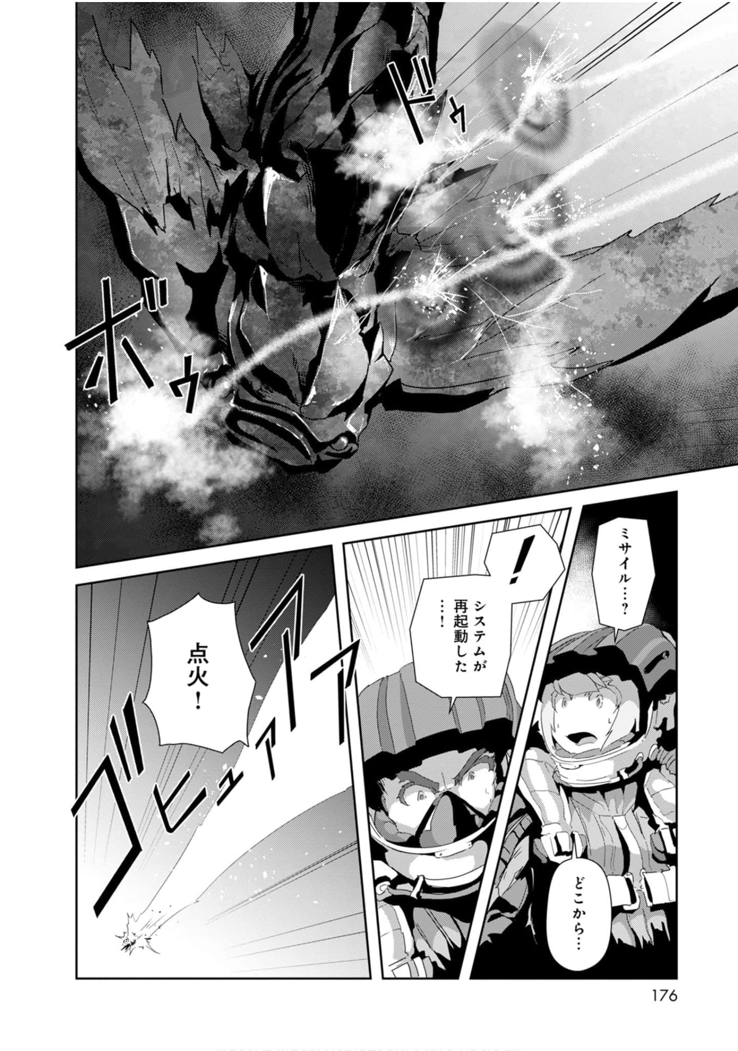 第 176 页