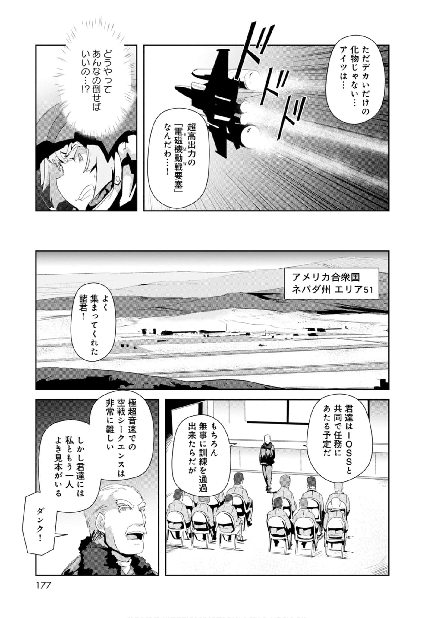 第 177 页
