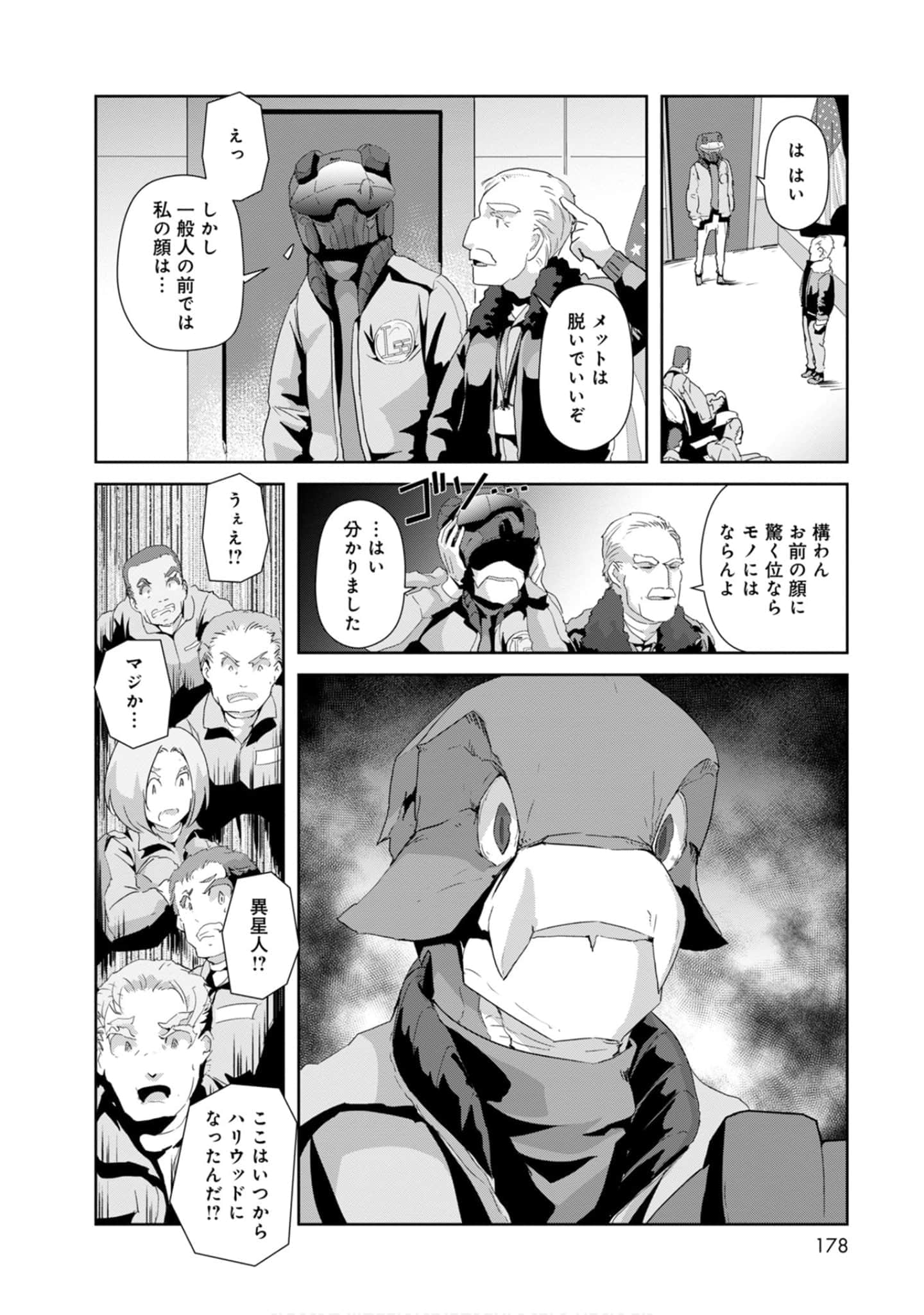 第 178 页