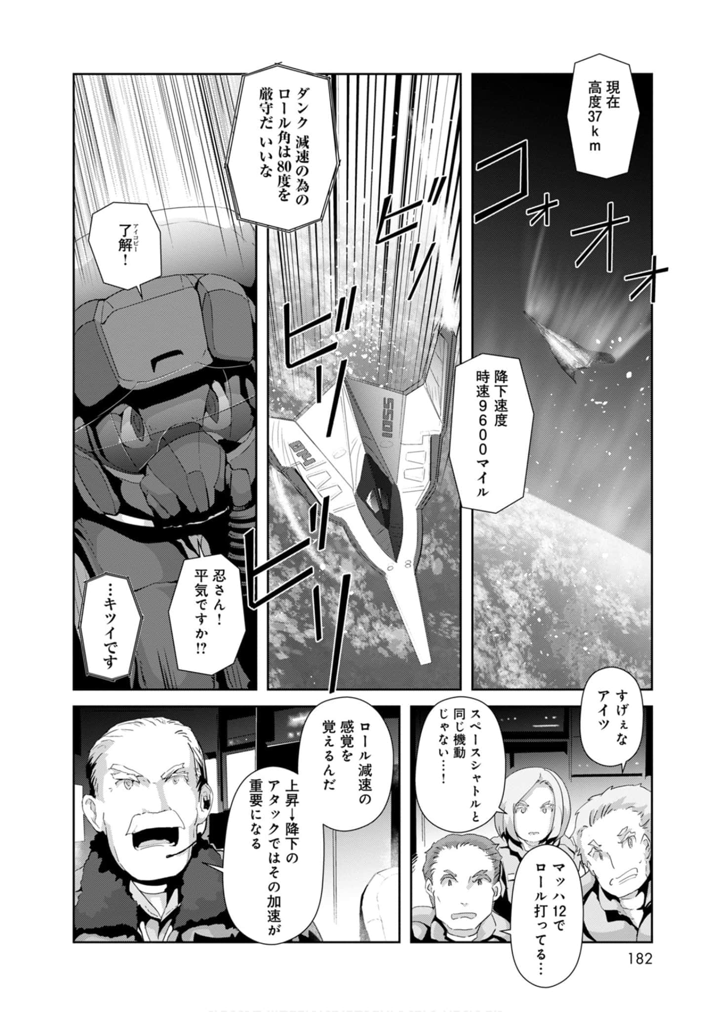第 182 页