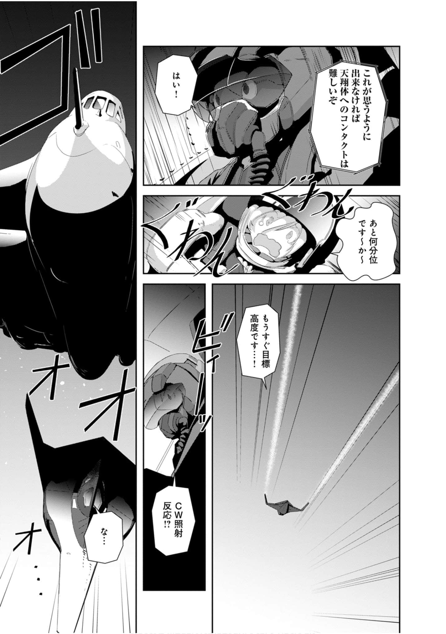 第 183 页