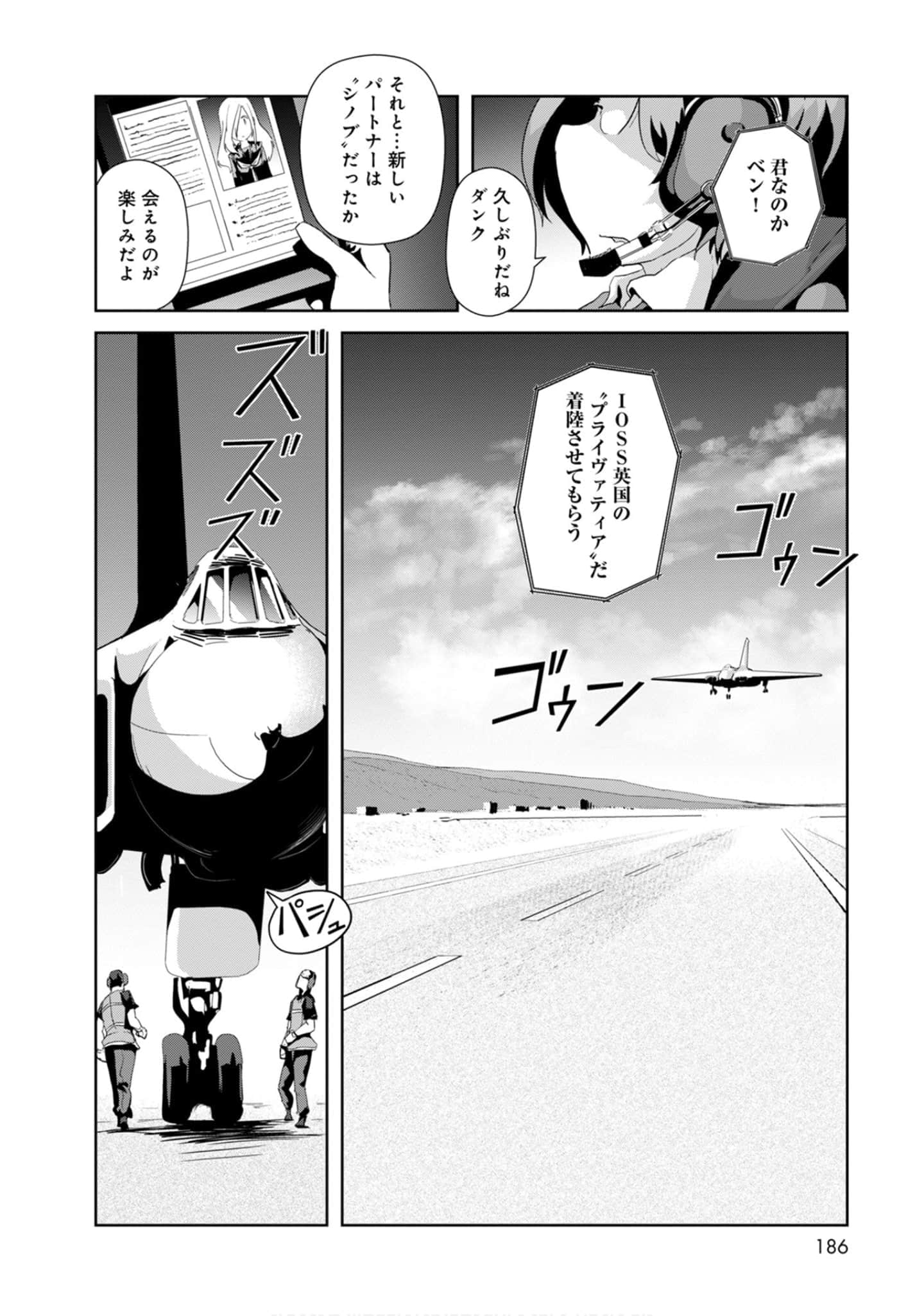 第 186 页