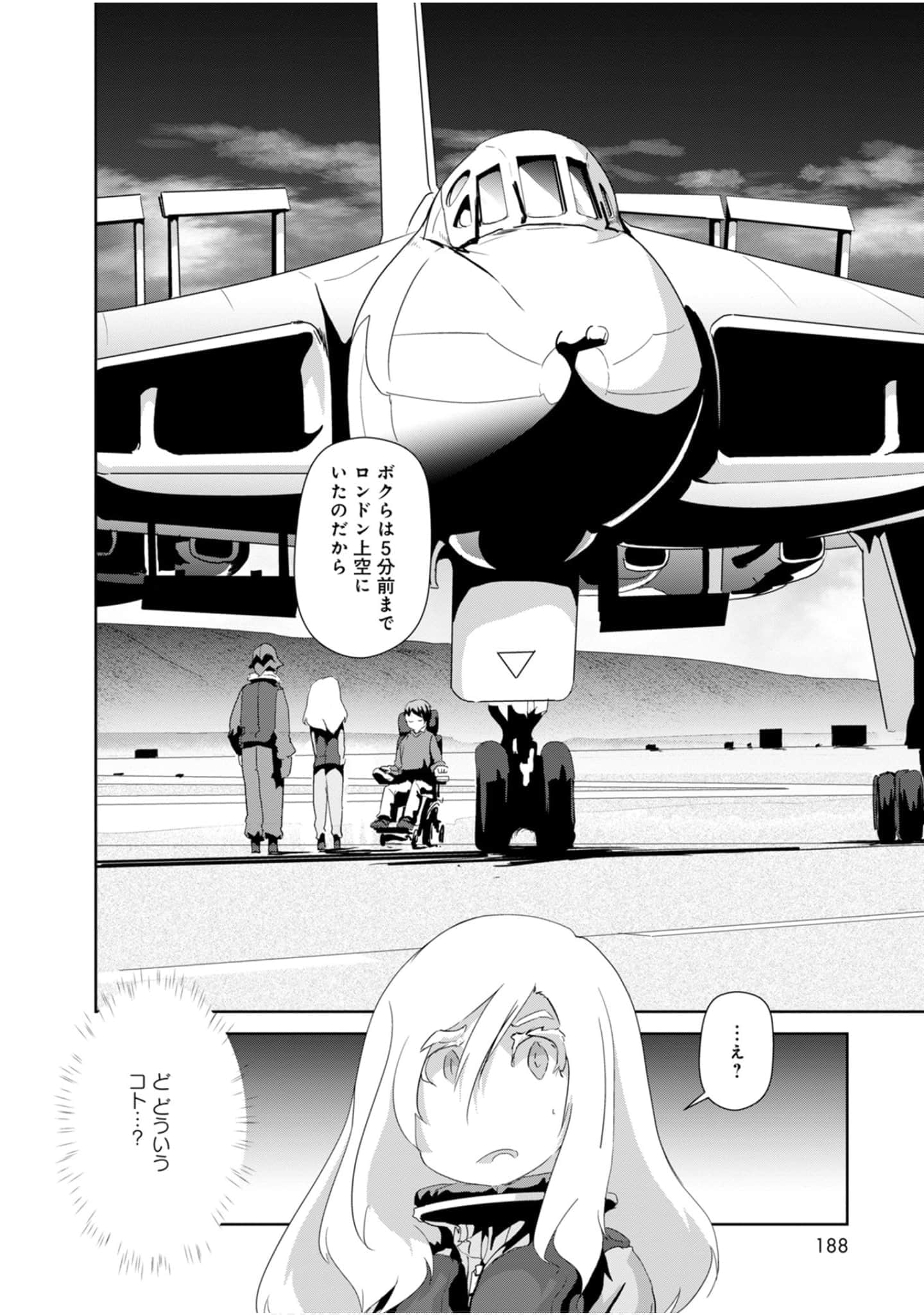 第 188 页