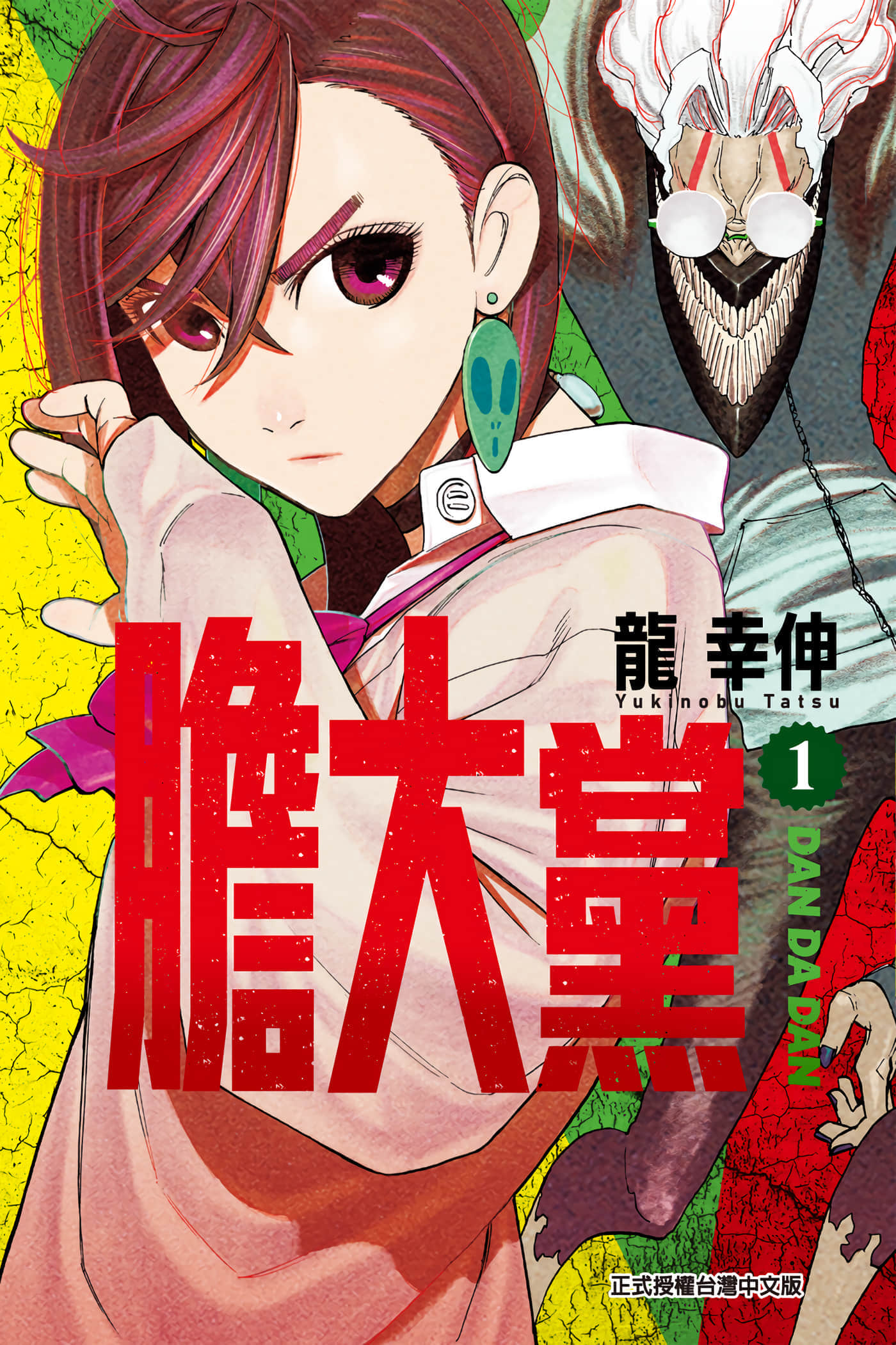 第 1 页