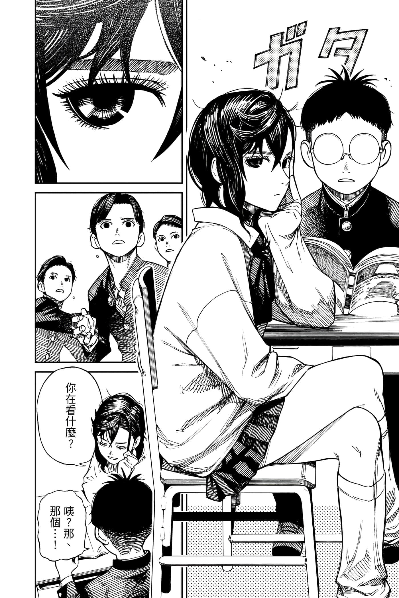第 11 页